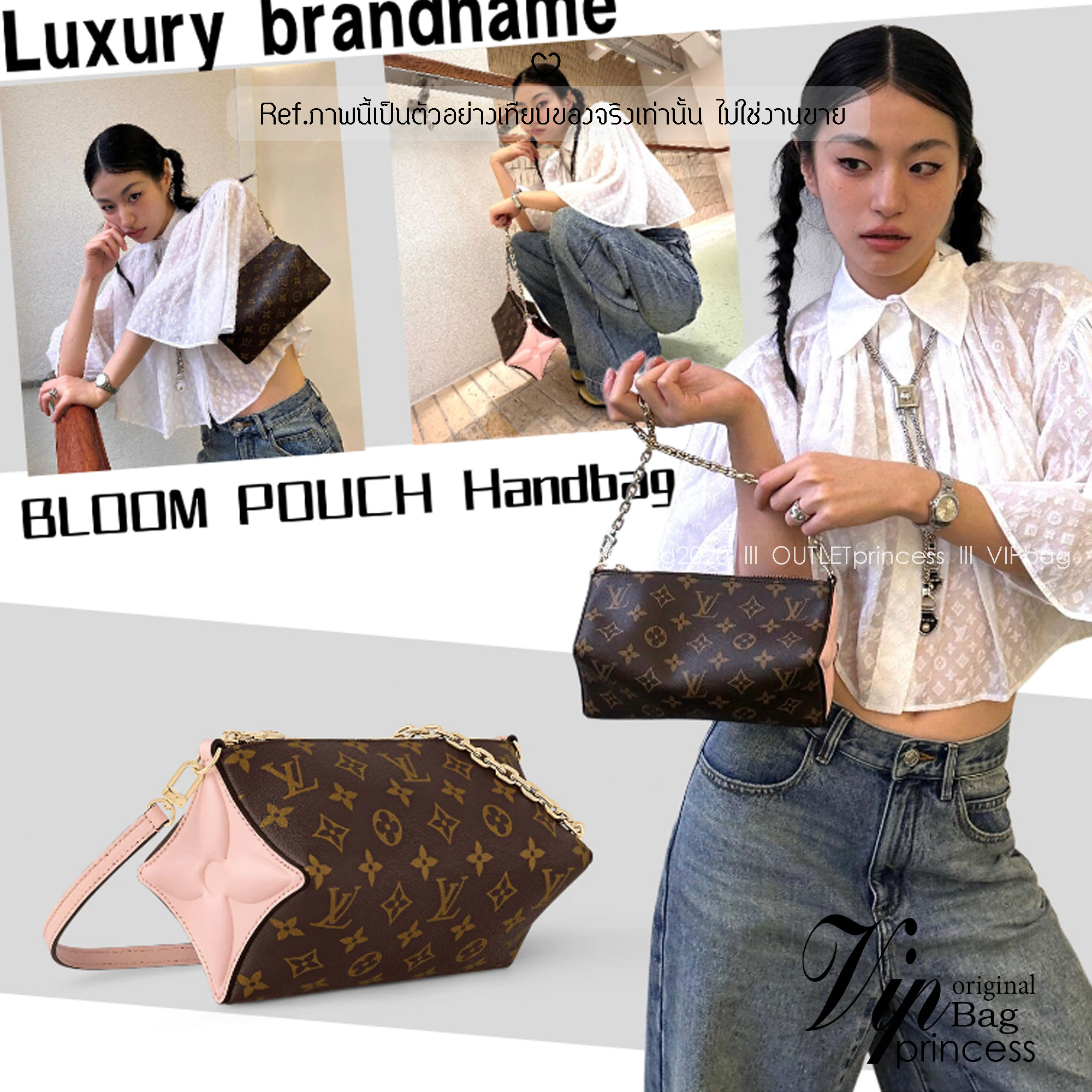 พร้อมส่ง 3 สี LV Bloom Pouch Monogram Flower coated canvas / Rose Jasmine / Banana / Denim กระเป๋าสะพายรุ่นใหม่ โดดเด่นด้วยรูปทรงทันสมัย Monogram Flower