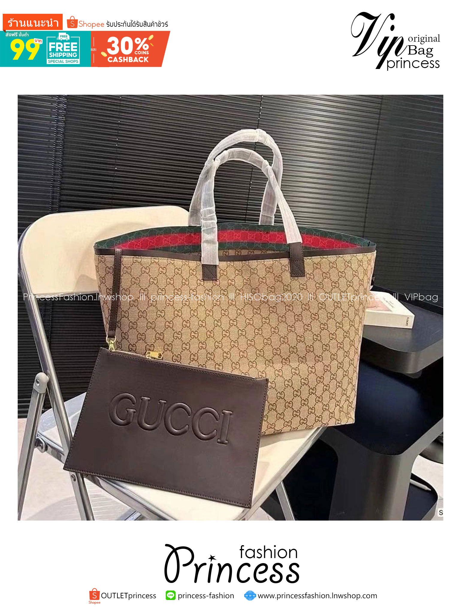 GUCCI Totissima medium tote bag กระเป๋าสะพายทรงโท้ทใบใหญ่รุ่นใหม่ สีน้ำตาลสวยงามเป็นเอกลักษณ์ งานสวยหรูคลาสสิคไม่มีเอ้าท์ ภายในโล่งกว้างและจุมาก