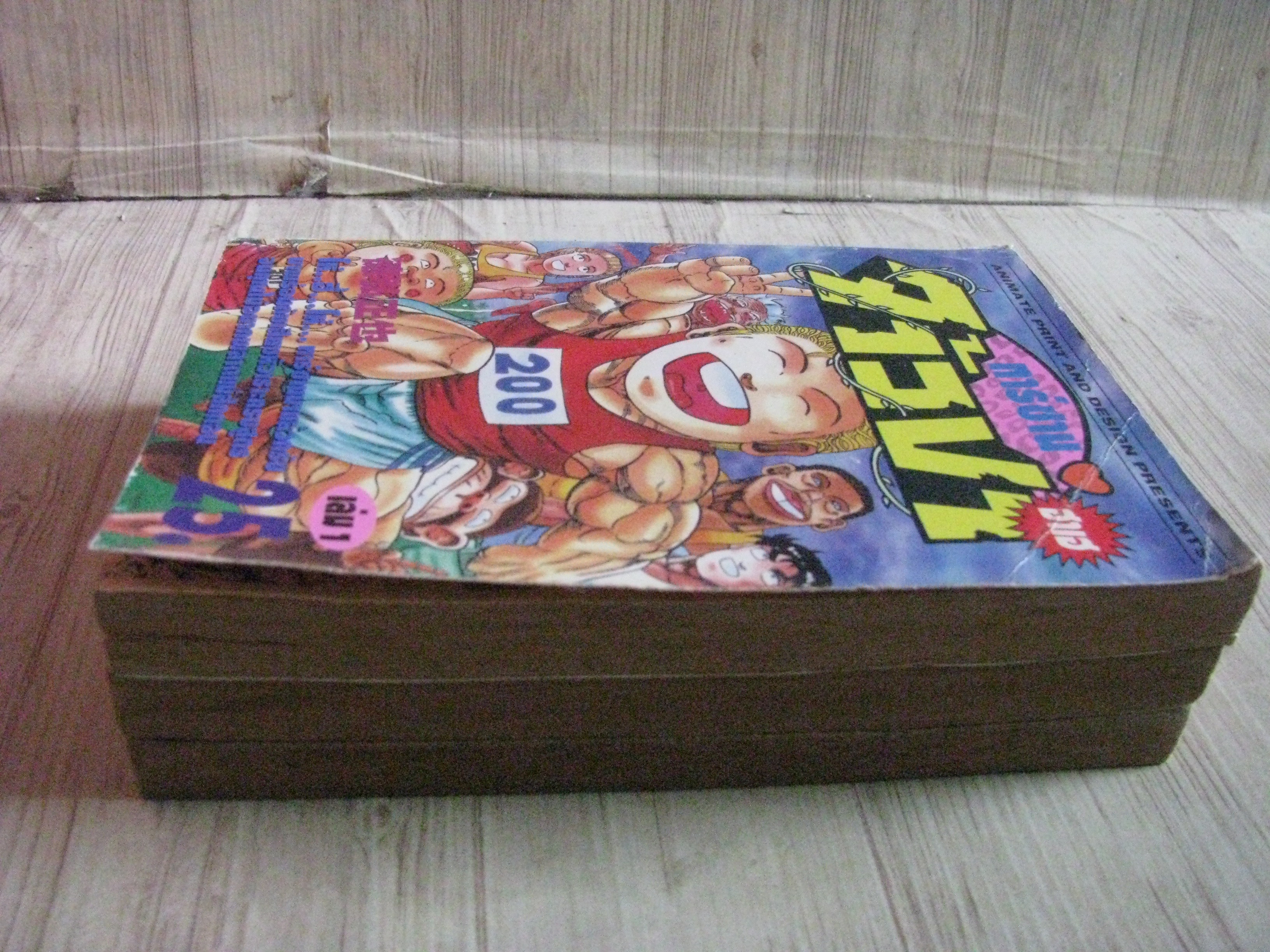 ทาร์ซานจ้าวป่าฮาเฮ ชุด เล่ม 1,5,6