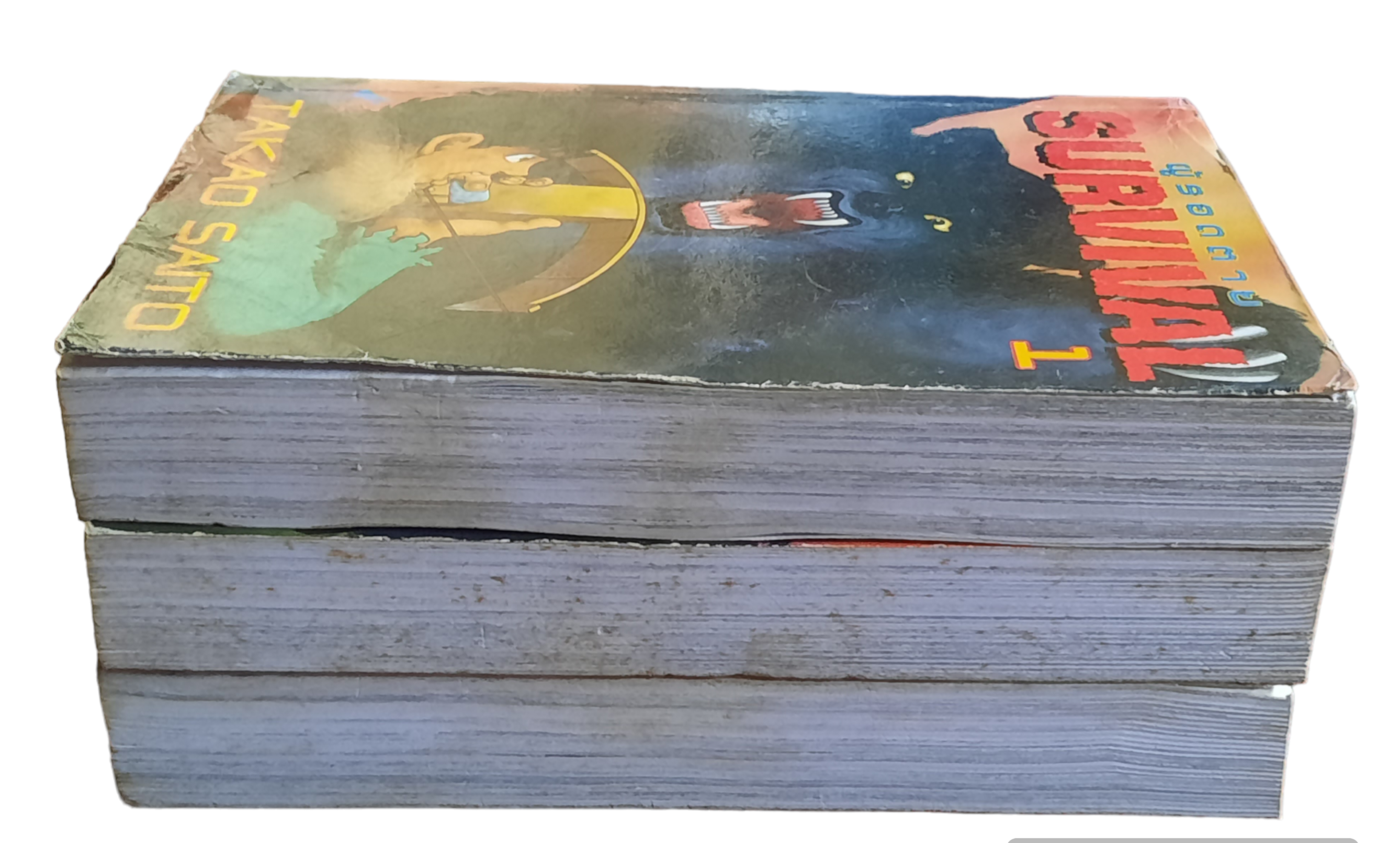 SURVIVAL ผู้รอดตาย ฃุด เล่ม 1,5,7 (สภาพสะสม)