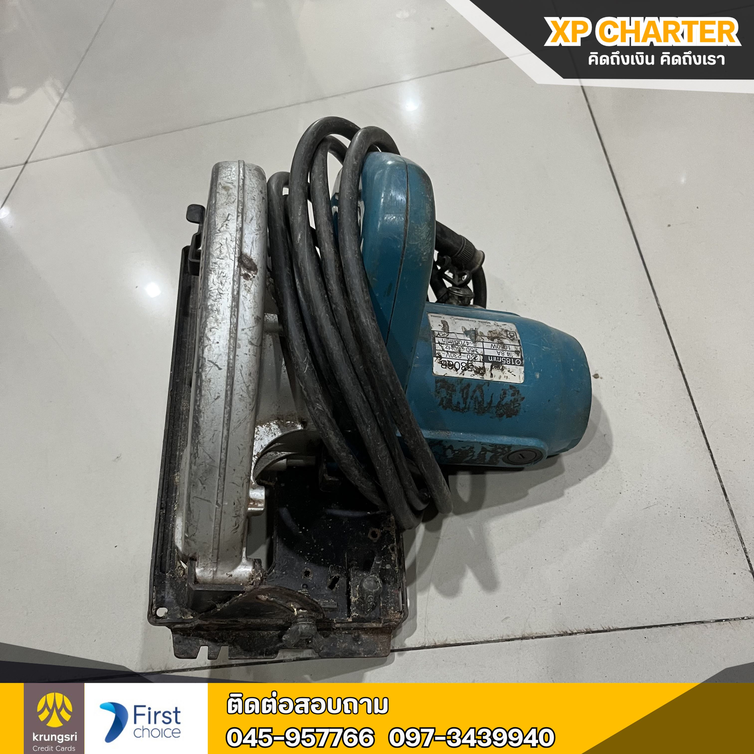 (ร16978) Makita เลื่อยวงเดือน 7 นิ้ว **เป็นสินค้าขายตามสภาพ ไม่มีประกันร้าน **