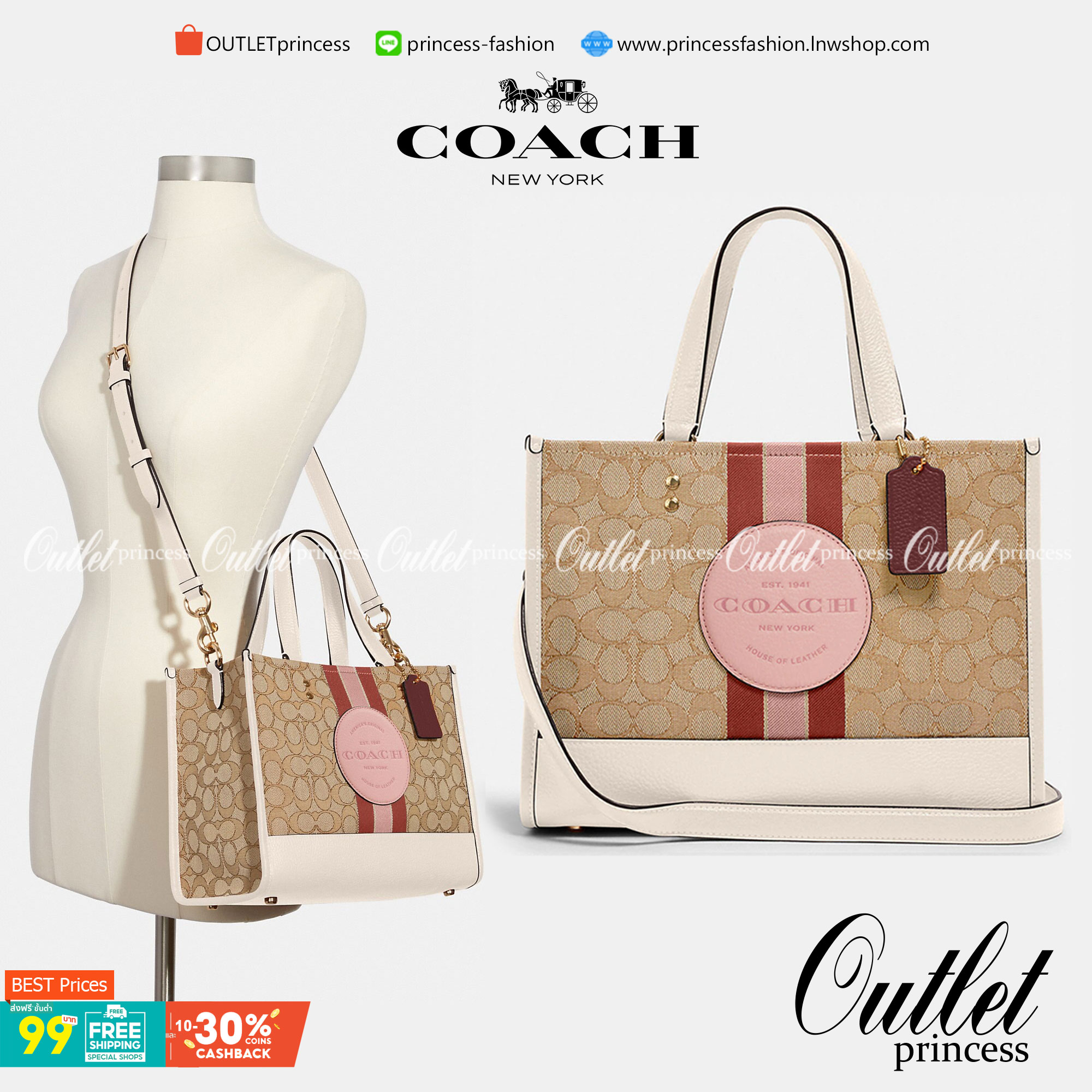 พร้อมส่ง 4ลาย 🌈ไม่มีในช๊อปไทยจร้าา😘 COACH DEMPSEY CARRYALL IN SIGNATURE JACQUARD WITH STRIPE AND COACH PATCH (C2826,C1527,C4113) พร้อมส่งความสวย! คุณภาพจัดเต็มค่ะ กระเป๋าทรงTote วัสดุ Jackquard+หนังแท้ ได้ลงตัวสวยงาม ด้านหน้ามีโลโก้แบรนด์ว