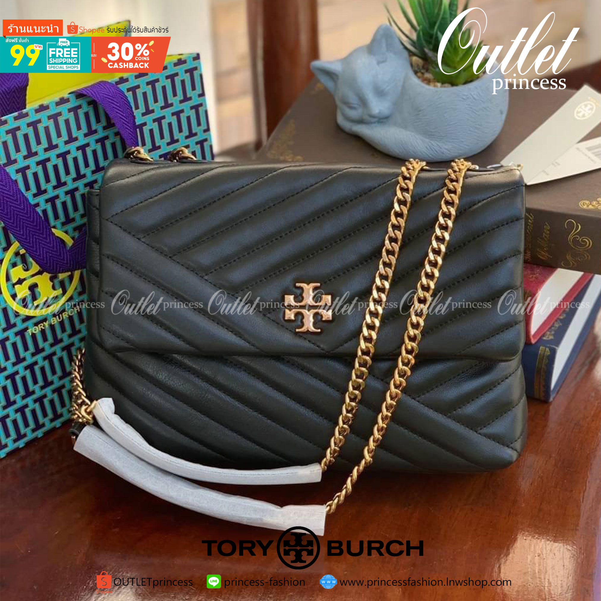 ของแท้ 💯% Tory Burch Kira Chevron Quilted Convertible Leather Crossbody Bag เป็นกระเป๋าที่ใช้ในการออกงานสำคัญหรือวันที่มีปาร์ตี้สังสรรค์ คุณควรเลือกใช้กระเป๋าที่มีดีไซน์สะดุดตา