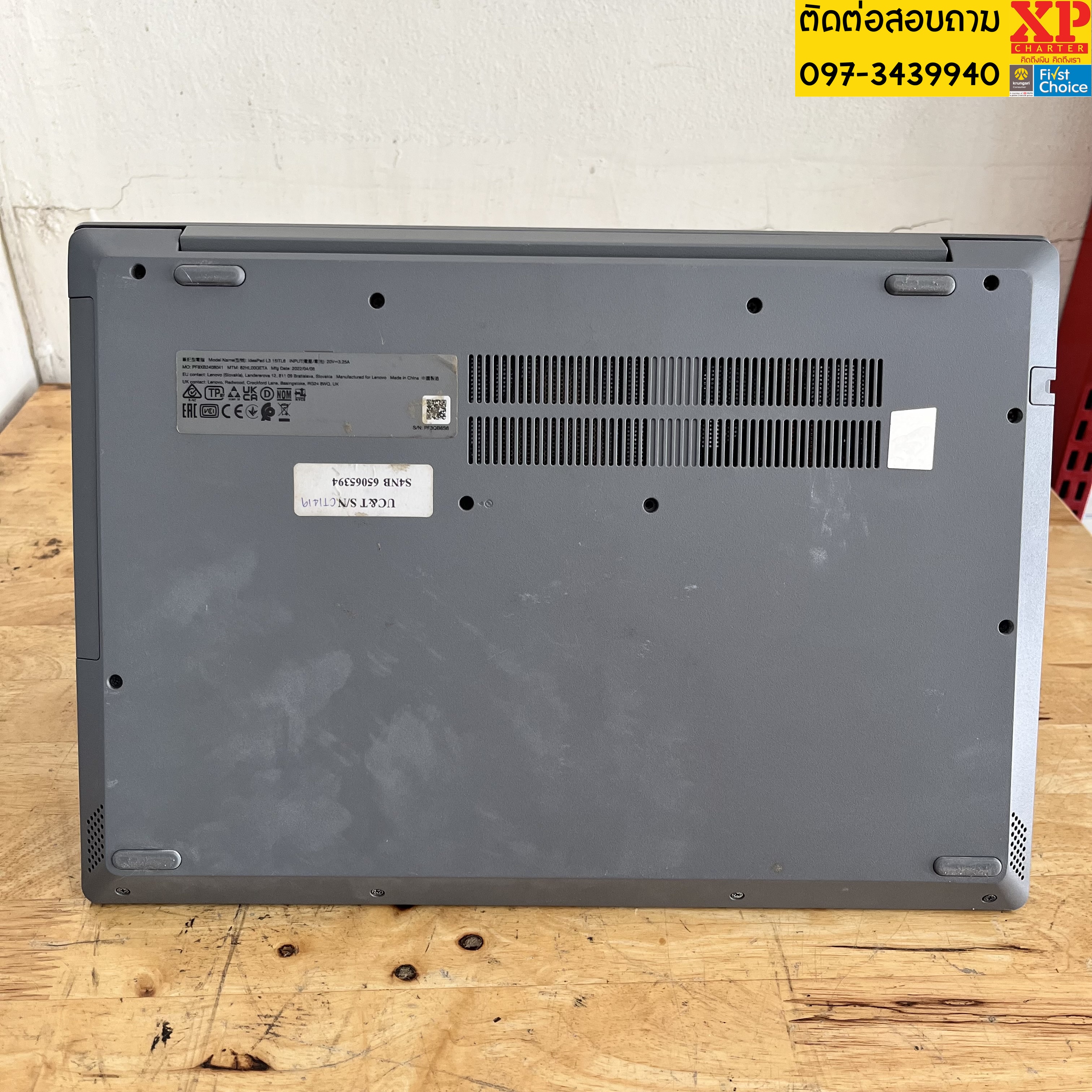 (รหัสสินค้า ร16254) โน๊ตบุ๊ค Lenovo I5 -1135G7 R8 SSD256 15"นิ้ว ** ประกันร้าน 3 เดือน **