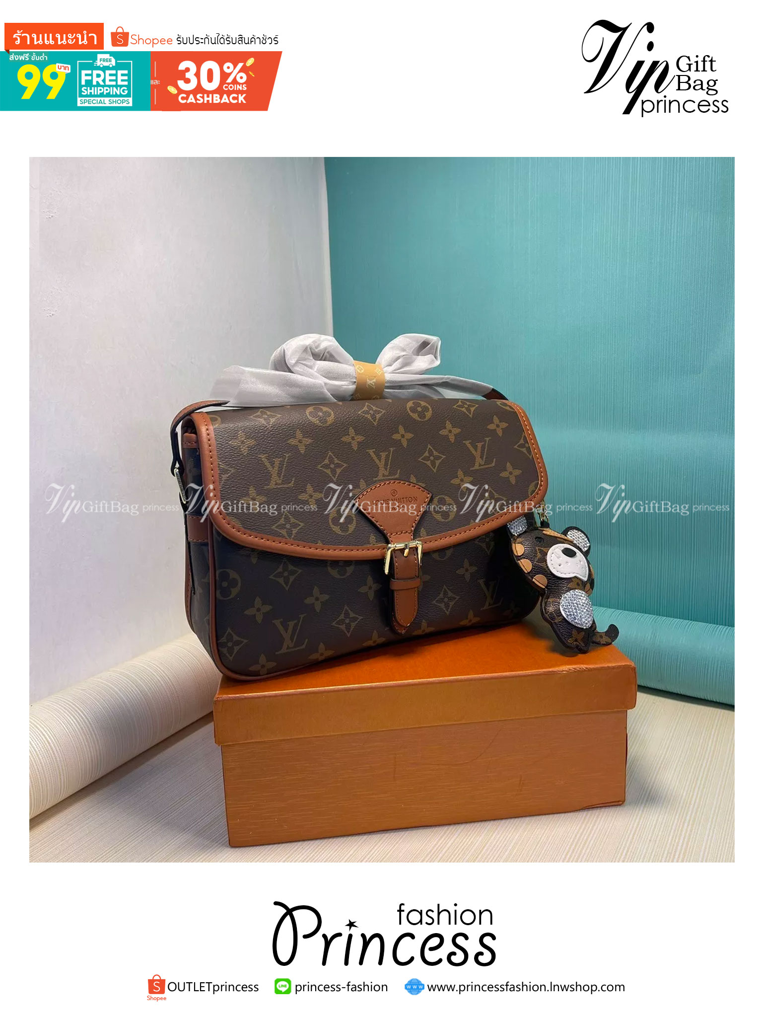 LV Monogram Sologne Crossbody Bag ที่สุดของรุ่นหายากที่จัดเต็มให้แบบฟูลเซ็ท กระเป๋าสะพาย พร้อมน้องหมีห้อย ดีไซน์น่ารักน่าใช้