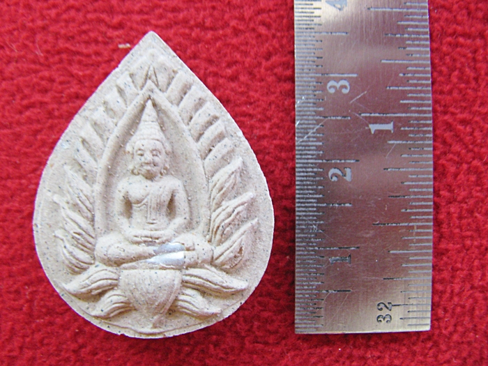 สินค้าหมดค่ะ พระปทุมมาศ หลวงปู่นาม ฝังตะกรุด1ดอก พิธีเสาร์5 มหามงคล วัดน้อยชมภู่ พร้อมรูปภาพหลวงปู่นามค่ะ