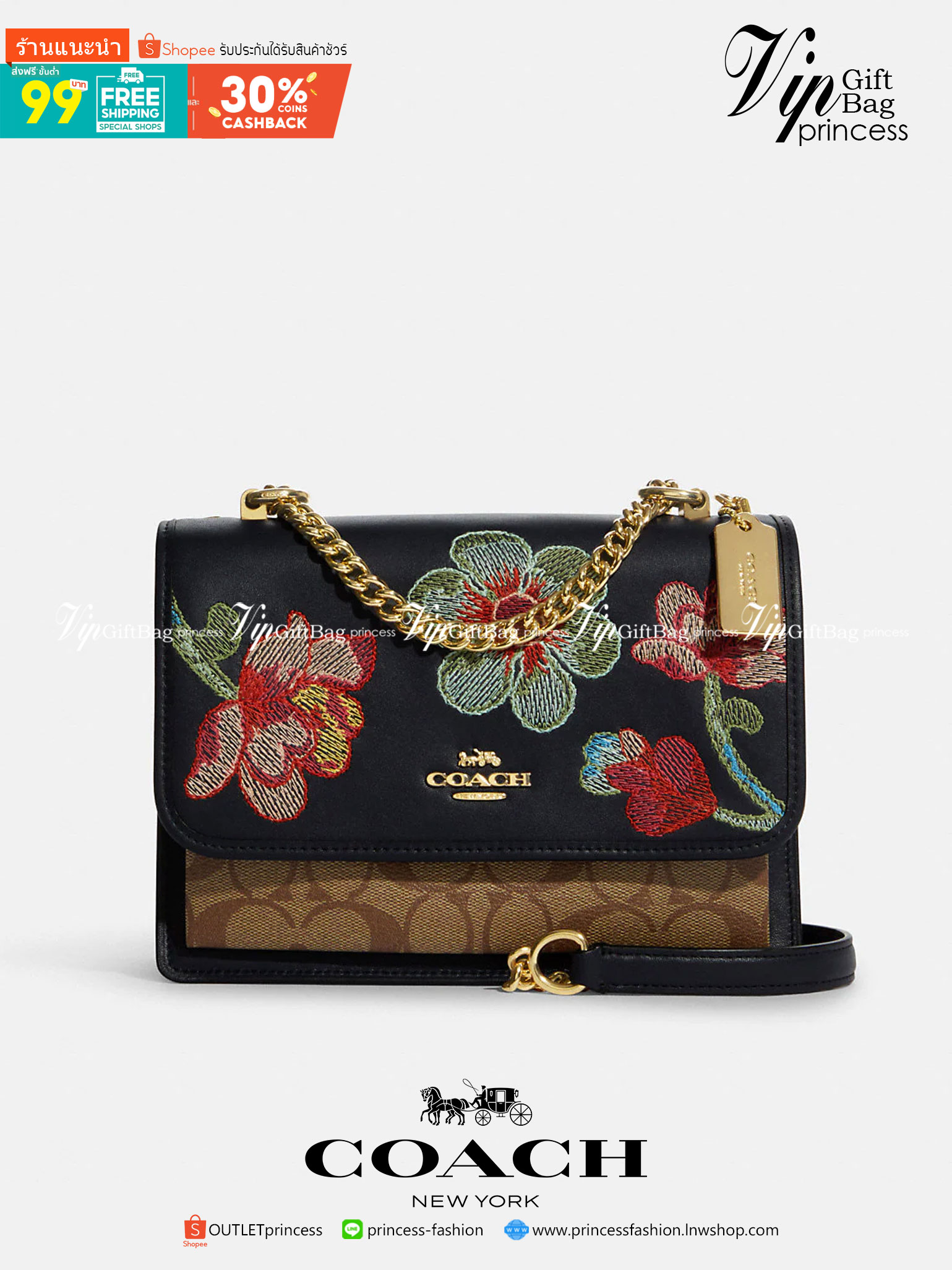 COACH C9230 KLARE CROSSBODY IN SIGNATURE CANVAS WITH FLORAL EMBROIDERY น้องใหม่คอลล่าสุด กับกระเป๋าสะพายข้าง โทนสีละมุนลูกคุณหนู ดีไซน์ปักดอกไม้เพิ่มลูกเล่น ให้ดูแพง วัสดุผนังแคนวาสสลับหนังแท้ สายสะพายโซ่สลับหนัง สะพายยังไงก็ขับผิว เปิด-ปิดด้วยกระดุมแม่เห