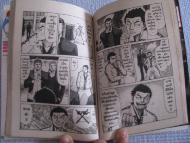 เรียกข้าว่าอีกา ภาค ZERO ครบชุด ( 9 เล่มจบ ) ฮิโรชิ ทาคาฮาชิ เขียน