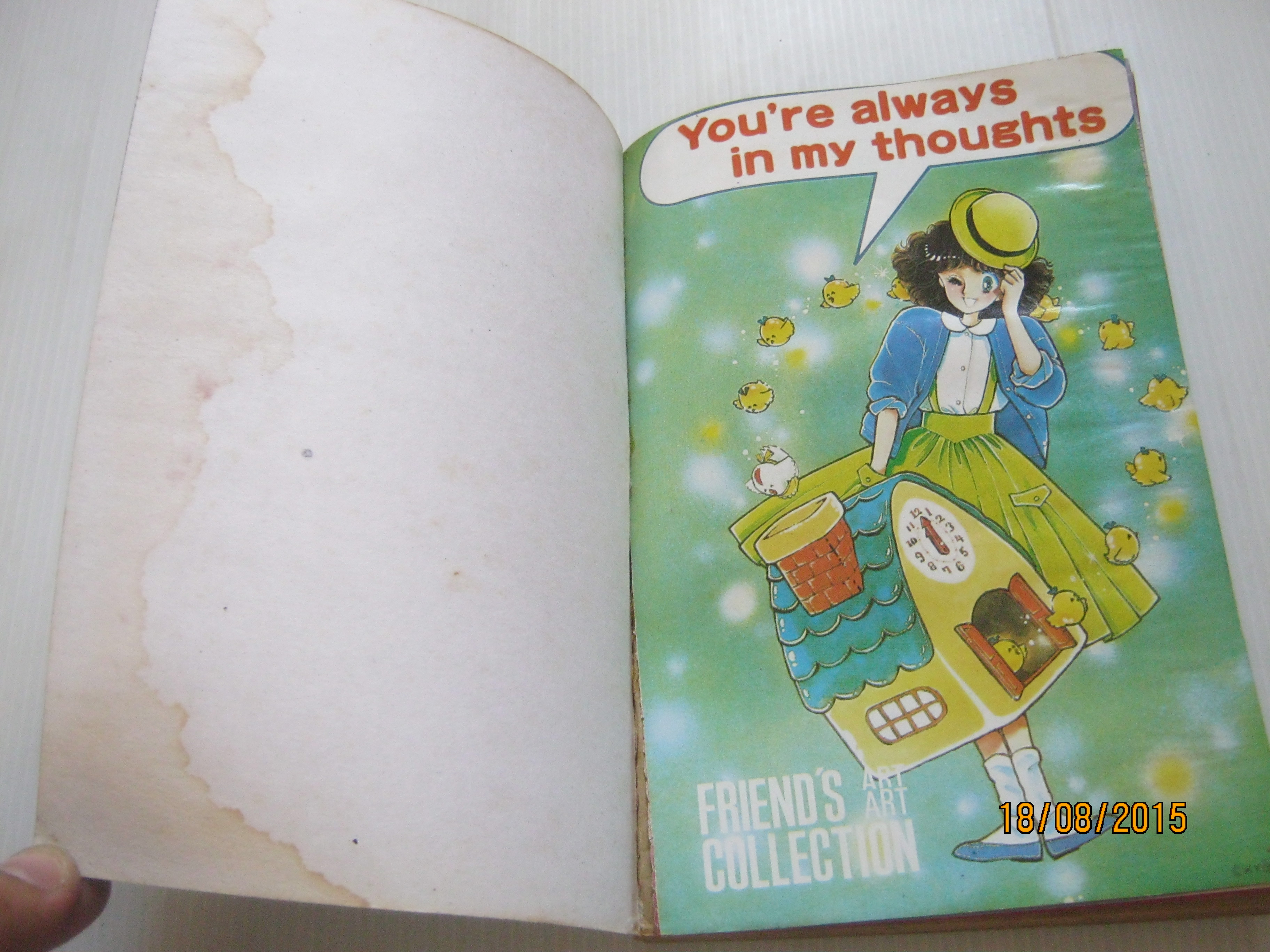 FRIENDS เฟรนด์ เล่ม 4 ปี 1987