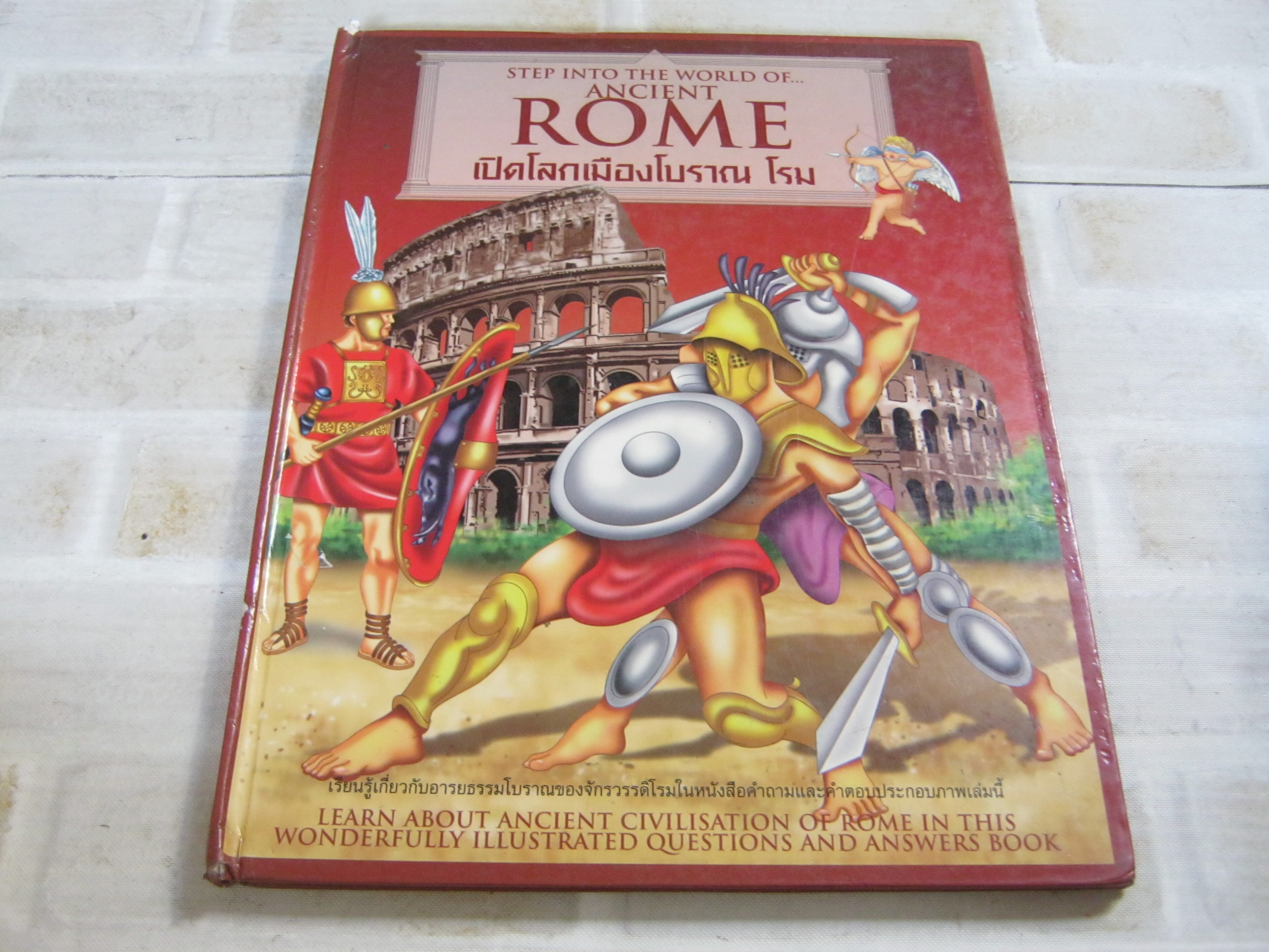 เปิดโลกเมืองโบราณ โรม (Step Into The World of Ancient Rome)
