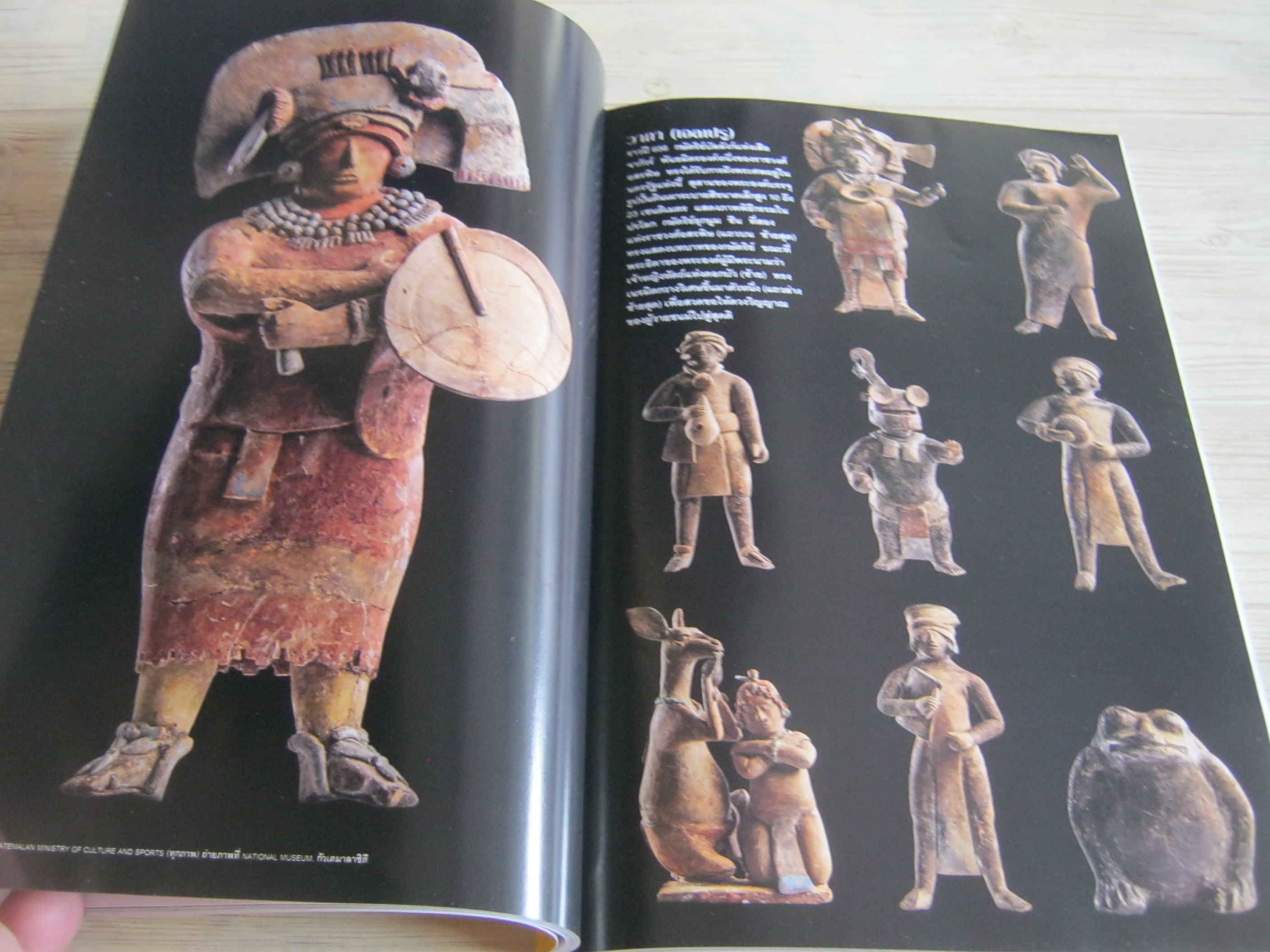 NATIONAL GEOGRAPHIC ฉบับภาษาไทย กันยายน 2559 บอกลาดวงตามืดบอด