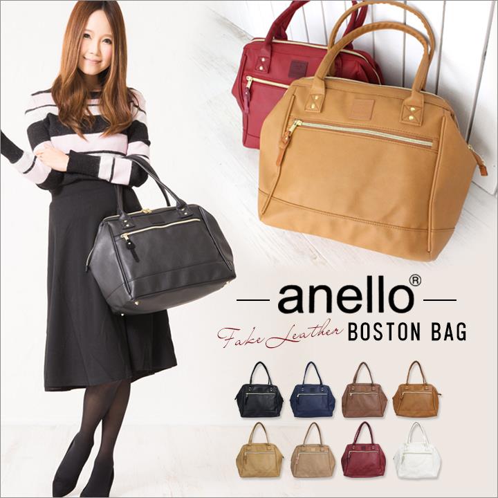 Anello PU Leather boston bag แบรนด์ฮิตติดชารจ์กับรุ่นใหม่ที่ไม่ควรพลาดรุ่นนี้เป็นหนัง pu กันน้ำได้ ใช้งานง่าย เปิดปิดด้วยซิปคู่ ปากกระเป๋ามีโครงเปิดได้กว้าง จุของได้มาก มี่ช่องเล็กด้านใน อีก 2 ช่อง ใส่หนังสือ Notebook หรือเสื้อผ้าได้คะ ด้านใต้มีหมุดรองฐาน