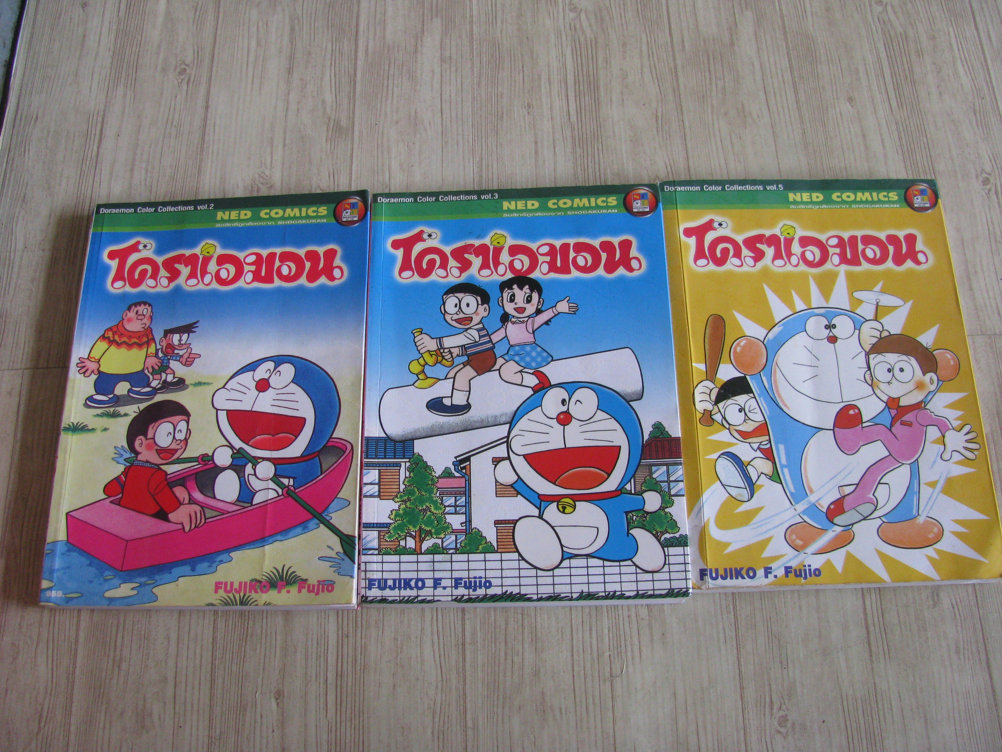 โดราเอมอน ชุด เล่ม 2,3,5 (สีทั้งเล่ม)***สินค้าหมด***