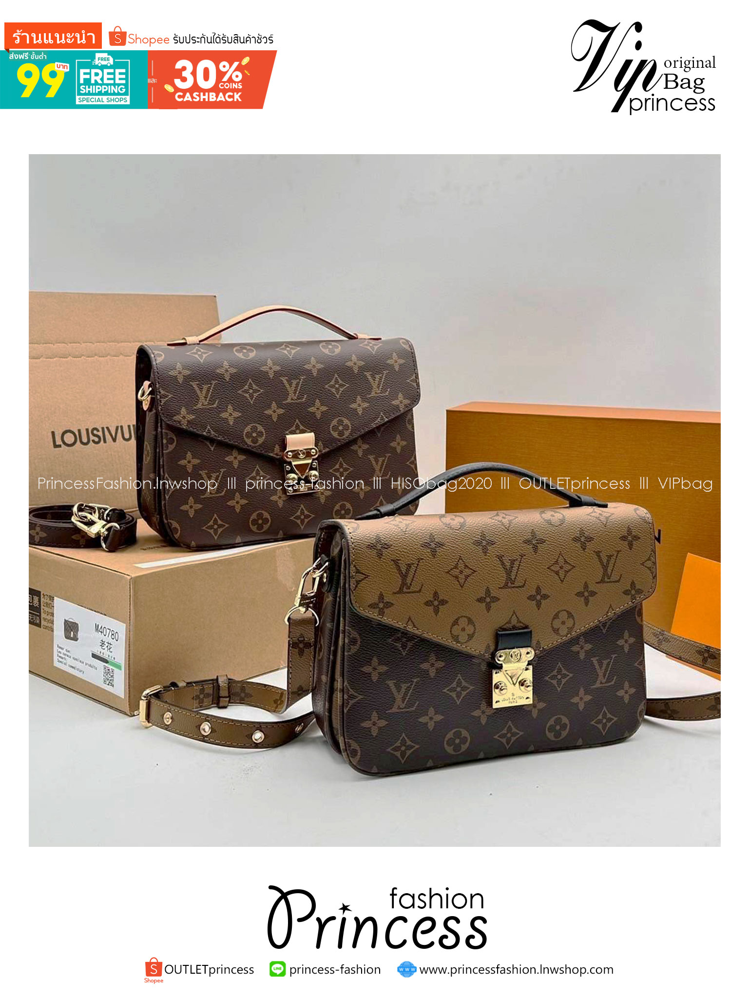 LV Pochette Métis bag กระเป๋าถือ/สะพายทรงสวย คลาสสิค ดีไซน์เรียบง่าย แต่แฝงความหรู ยกระดับให้ตัวเอง กับไอเท็มสุดเลิศ ที่สาวๆตามหา วัสดุหนังแคนวาสคุณภาพดี