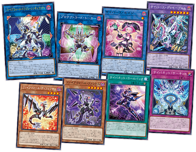 Yu-Gi-Oh! OCG Duel Monsters CYBERSTORM ACCESS (1กล่อง 30ซอง) +ซองโปรในกลอ่ง 1 ซอง