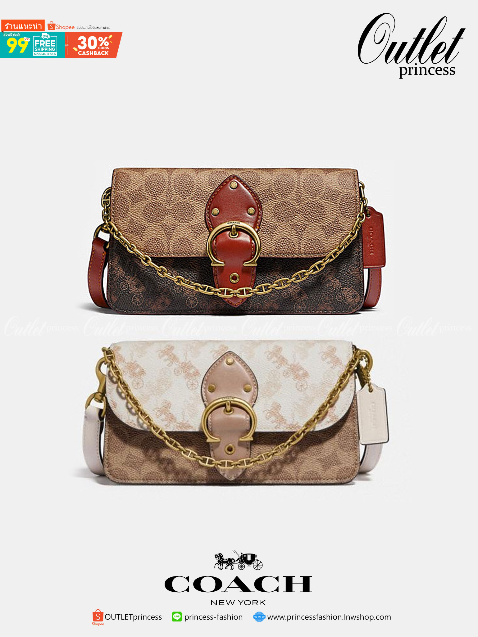 Coach Beat Crossbody Clutch In Signature Canvas With Horse And Carriage Print 🌈พร้อมส่งรุ่นใหม่ล่าสุดค่ะ ได้ไปไม่ผิดหวังแน่นอนค่ะ! กระเป๋าหิ้วได้//คลัทออกงานได้//สะพายครอสบอดี้ร์ได้ สุดคุ้ม! หนังแท้อย่างดี smooth leather ค่ะ