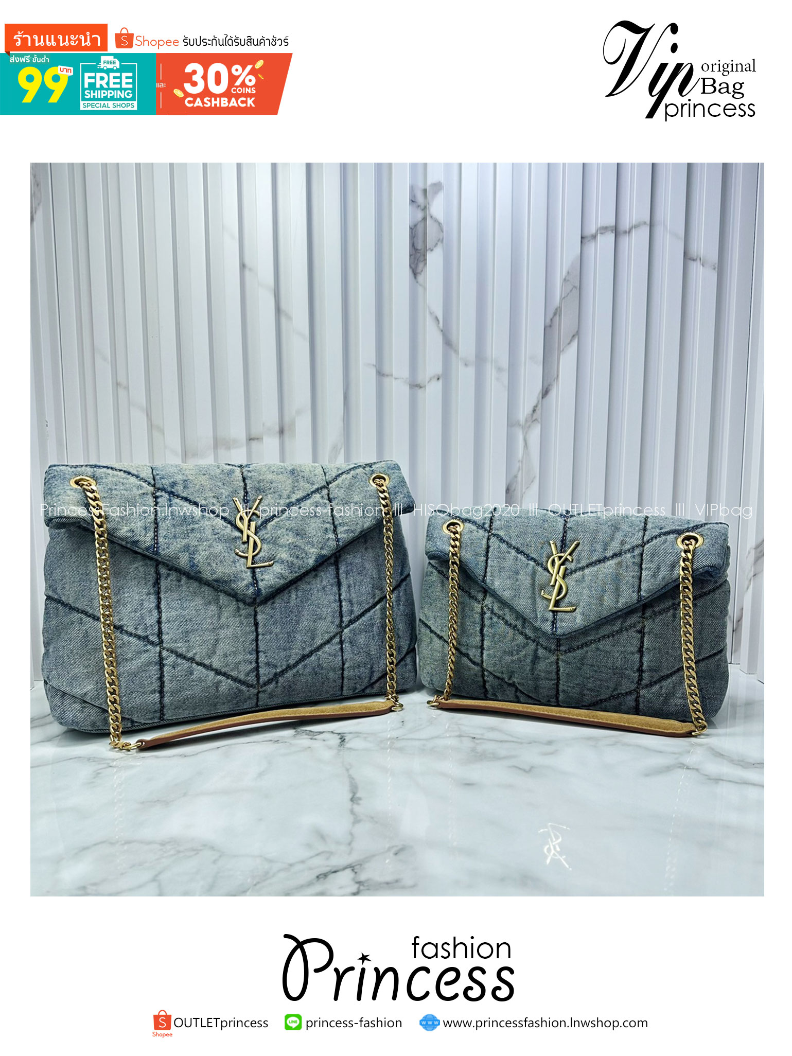 YSL Puffer denim shoulder bag กระเป๋าสะพายเดนิมฟอก สวยเท่ห์คลาสสิกลายเชฟล่อนเป็นเอกลักษณ์ ENVELOPE FLAP BAG WITH SOFT CHEVRON 🧡เกรดออริ ใช้งานต่างประเทศได้