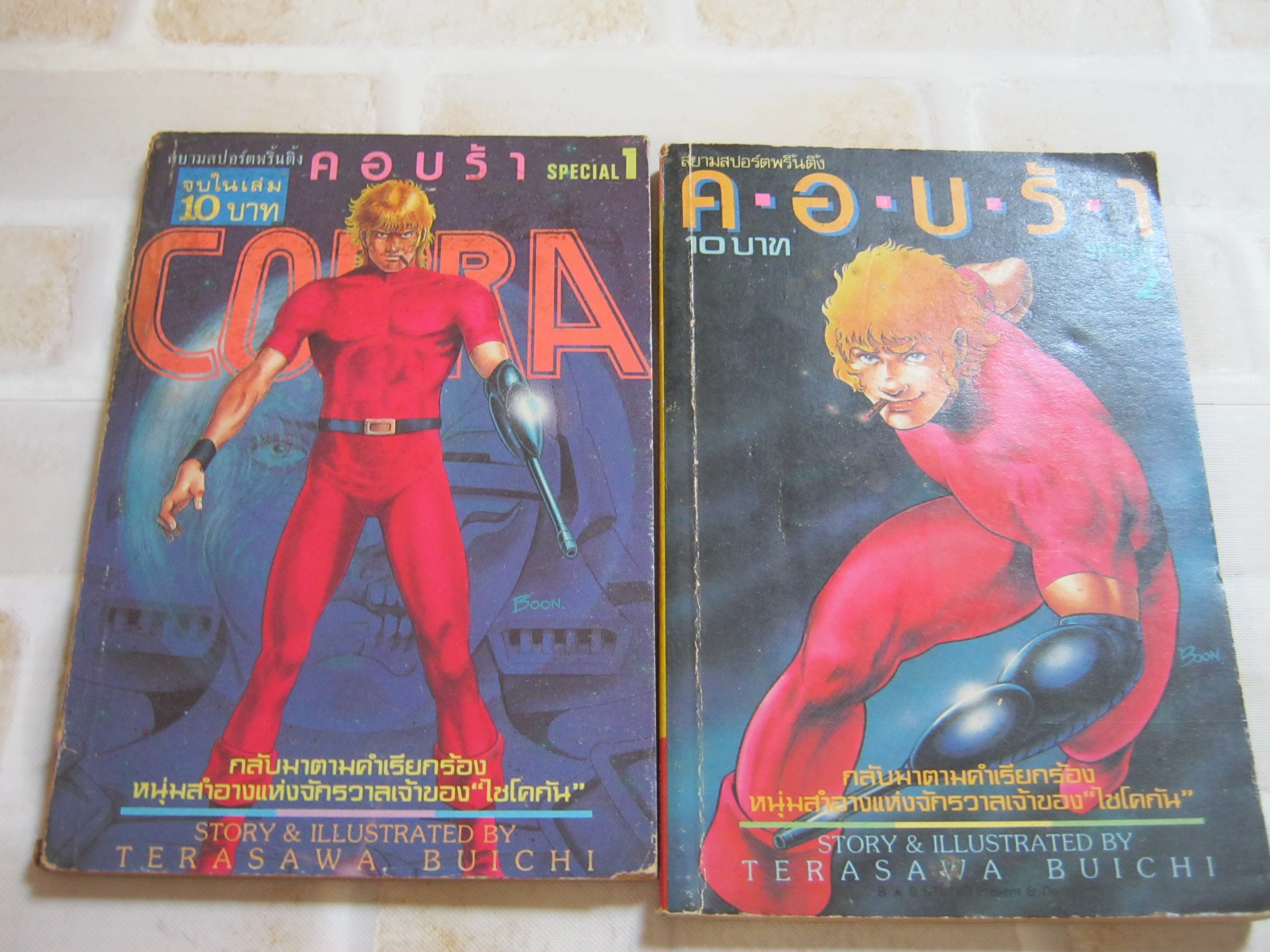 คอบร้า SPECIAL 1,2 ชุด จบในเล่ม ***สินค้าหมด***