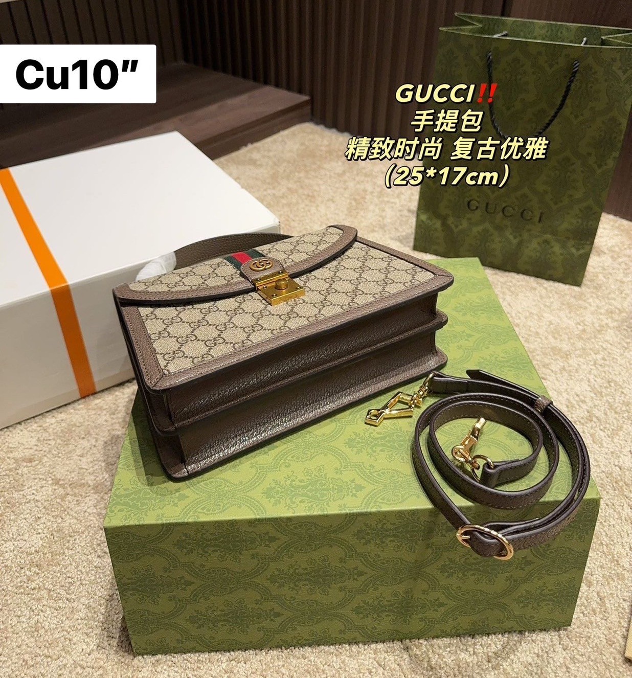 GUCCI Ophidia small top handle bag with Web กระเป๋าถือดีไซส์สวยหรูย้อนยุค พร้อมสายสะพายข้าง สวยสะดุดตาแฝงความไฮน์ในตัว
