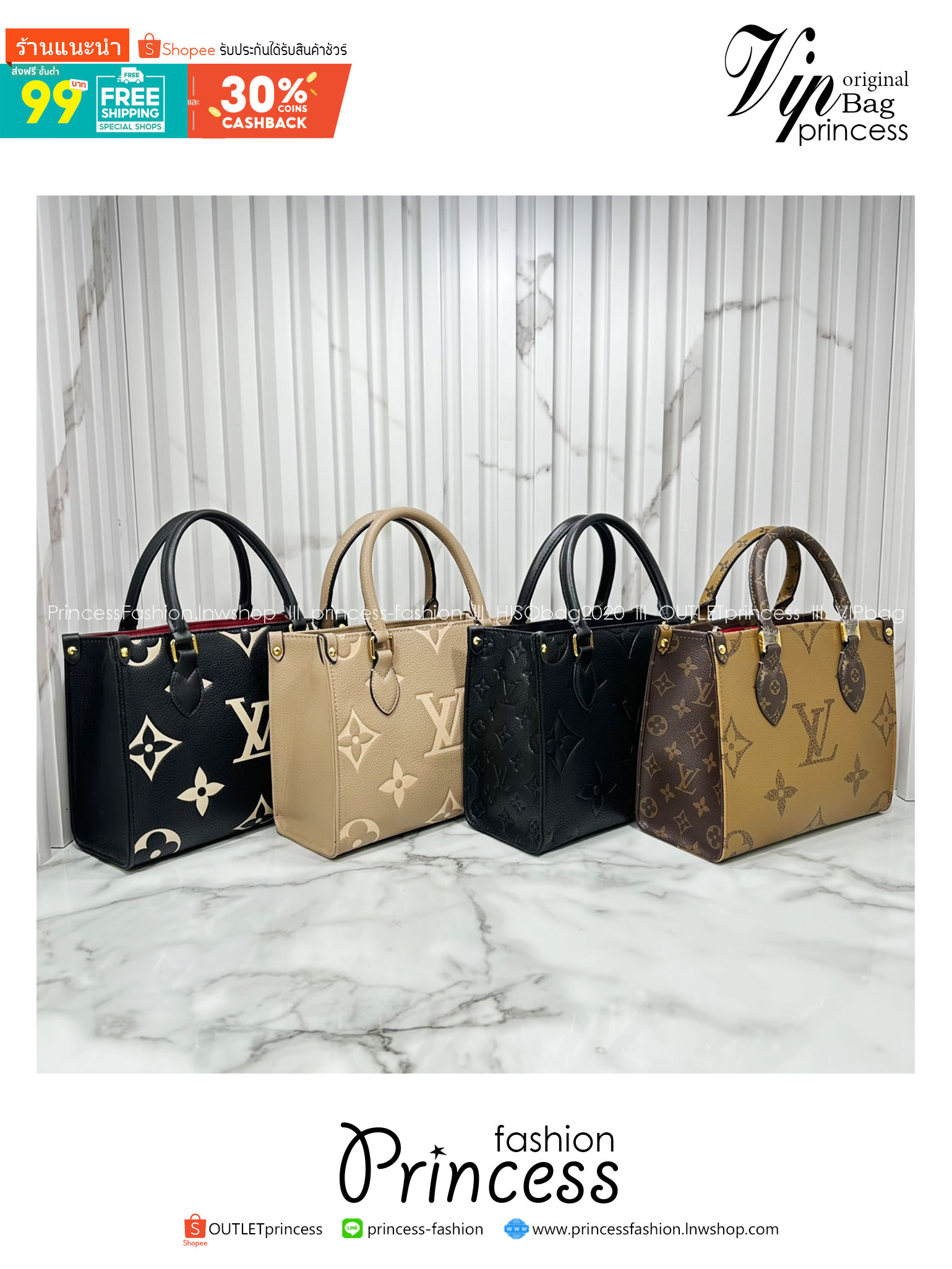 ORI หนังแท้ | LV OnTheGo PM bag กระเป๋าสะพายทรงโท้ท Monogram Empreinte ประทับลาย Medium Bicolor พกพาของใช้ที่จำเป็นอย่างมินิแท็บเล็ต เลือกใช้งานได้หลายรูปแบบ