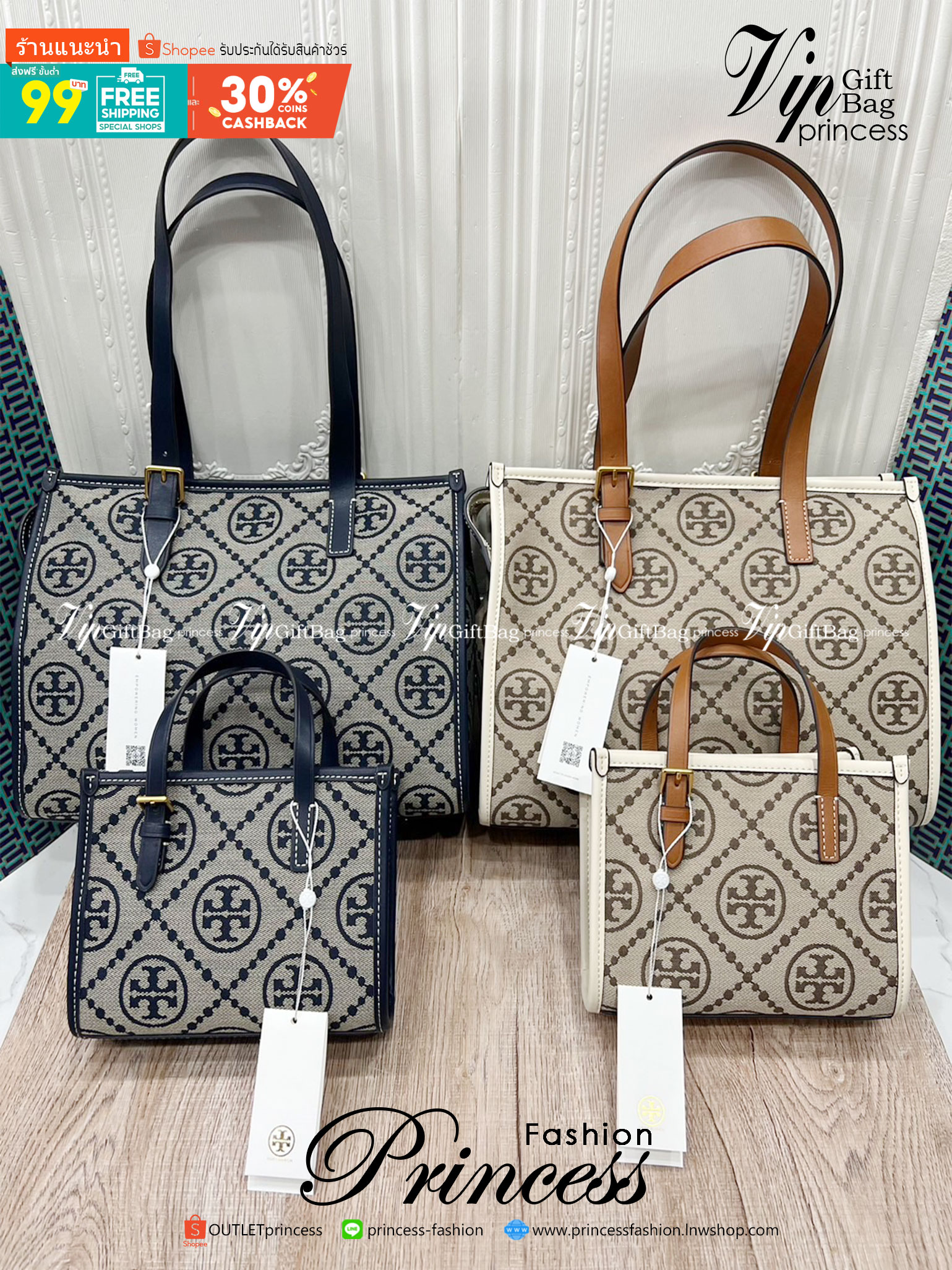 Tory Burch Small T Monogram Tote / TORY BURCH Shopper Tote Bag 32cm ใบใหญ่ กระเป๋าทรงโท้ท รุ่นใหม่ Square Tote ตกแต่งขอบด้วยหนังหรู มาพร้อมช่องเก็บของที่จุของได้มากมาย และสายจับกระเป๋าที่สามารถสะพายขึ้นไหล่ เหมาะสำหรับการใช้งานหลากหลายรูปแบบ รังสรรค์ลงบนก