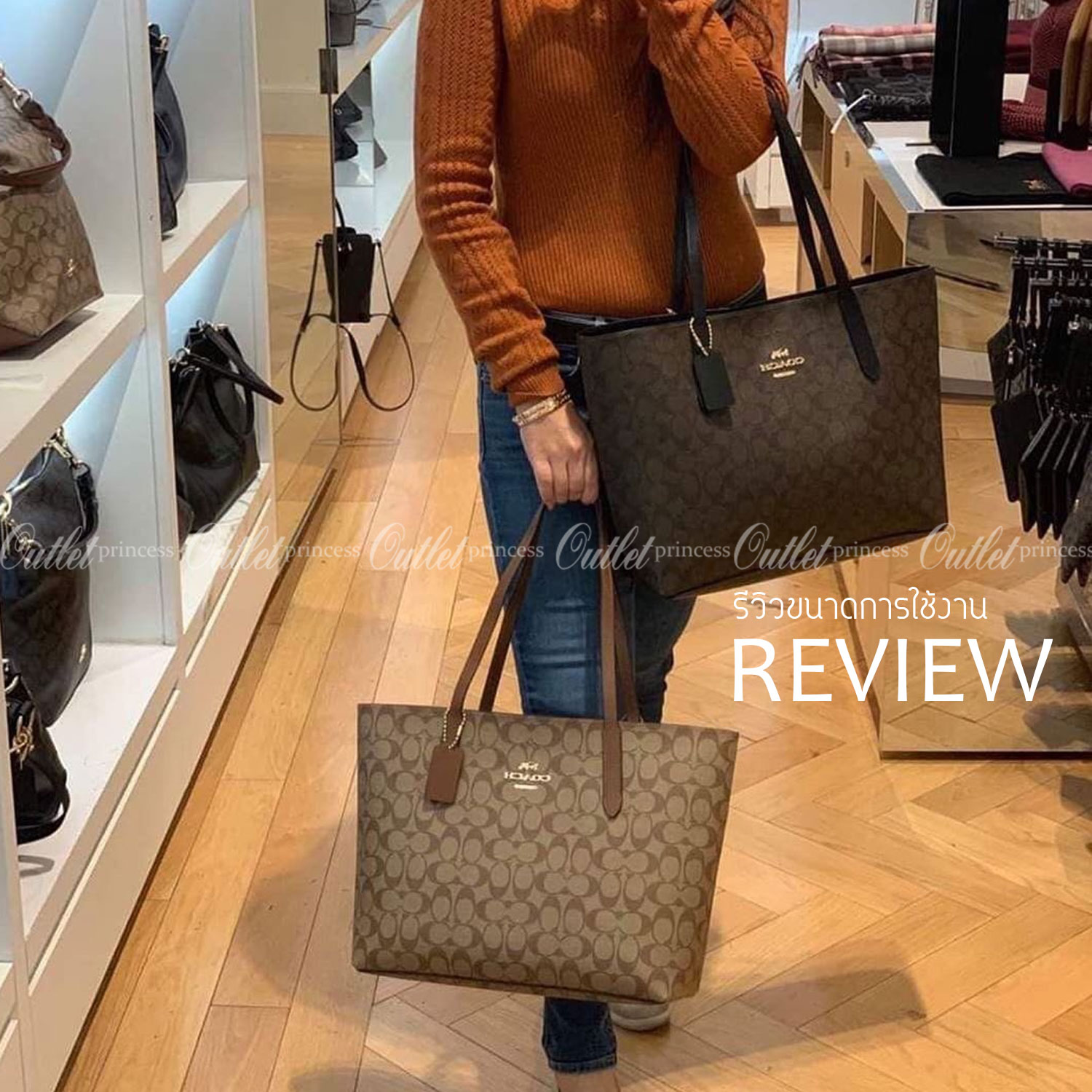 รุ่นยอดนิยม COACH TOWNTOTE IN SIGNATURE CANVAS F76636 กลับใช้ได้ทั้งสองด้าน ใบขนาดใหญ่จุใจ ใส่ของได้เยอะมากกก เป็นรุ่นที่สวยตลอดกาล ควรมีติดตู้ไว้เลยค่าา