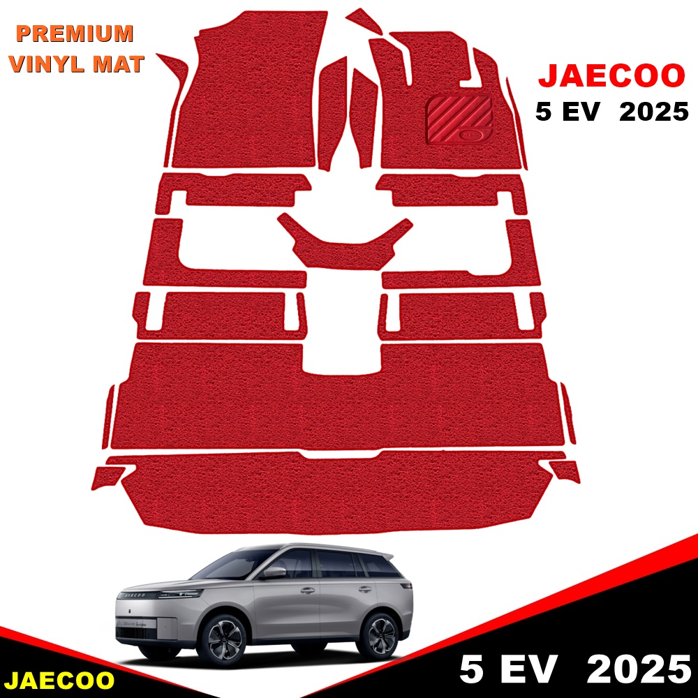 พรมดักฝุ่นไวนิล JAECOO 5 EV ปี 2025 พรมเข้ารูปเต็มคัน หนานุ่ม หรูหรา เหยียบสบายเท้า