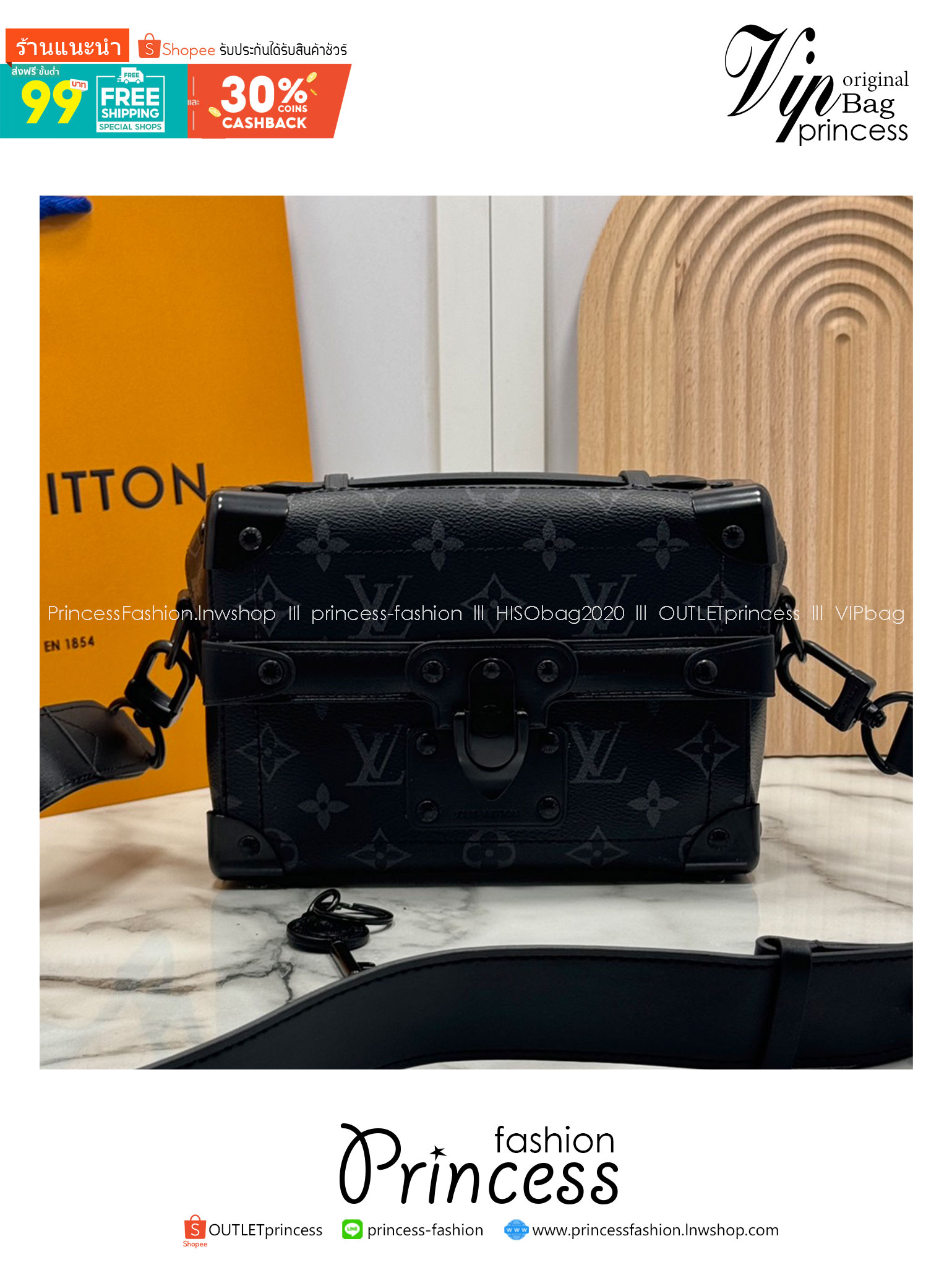 LV Soul Trunk Monogram Eclipse Bag กระเป๋าสะพายทรงกล่องสีดำคลาสสิกทันสมัยดูมีสไตล์ รุ่นใหม่สุดไอคอนิก ลายโมโนแกรมสวยงาม พร้อมตอบรับได้ทุกลุค ทุกสไตล์