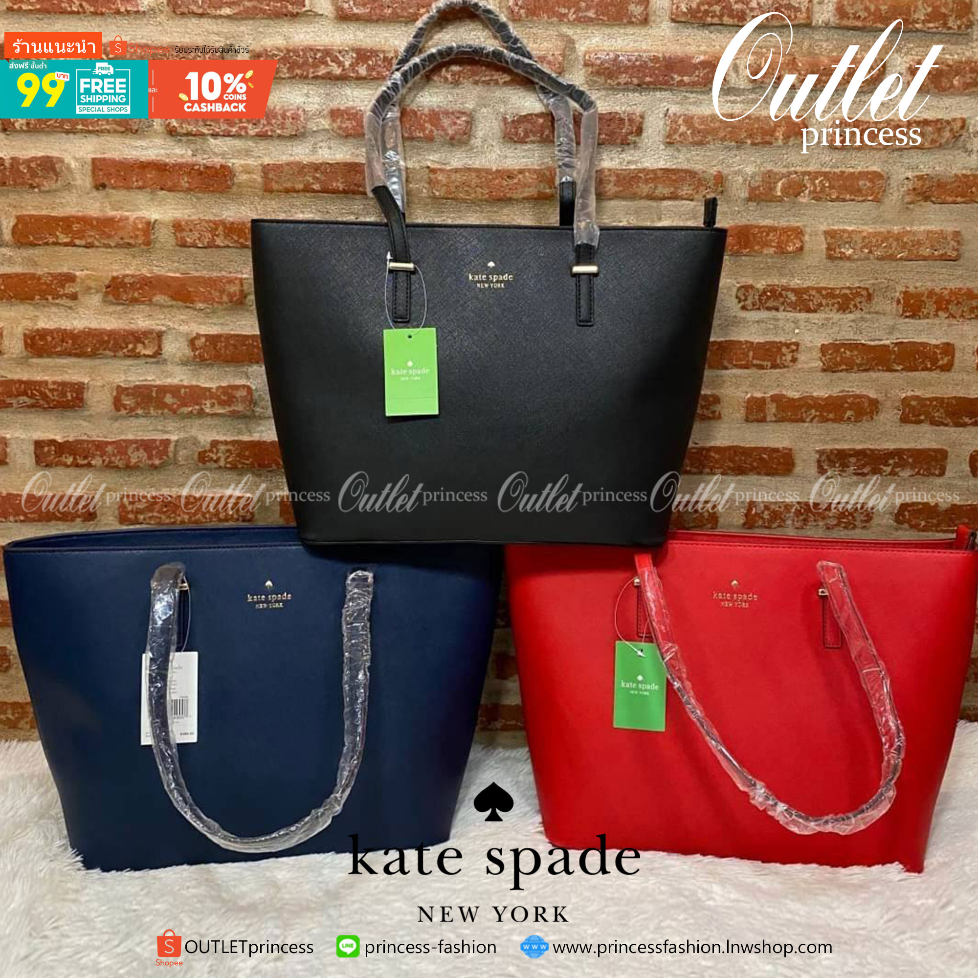 ของแท้ Kate Spade new york shopping large bag กระเป๋าถือ หรือคล้องไหล่ได้ ด้านหน้ามีโลโก้แบรนด์