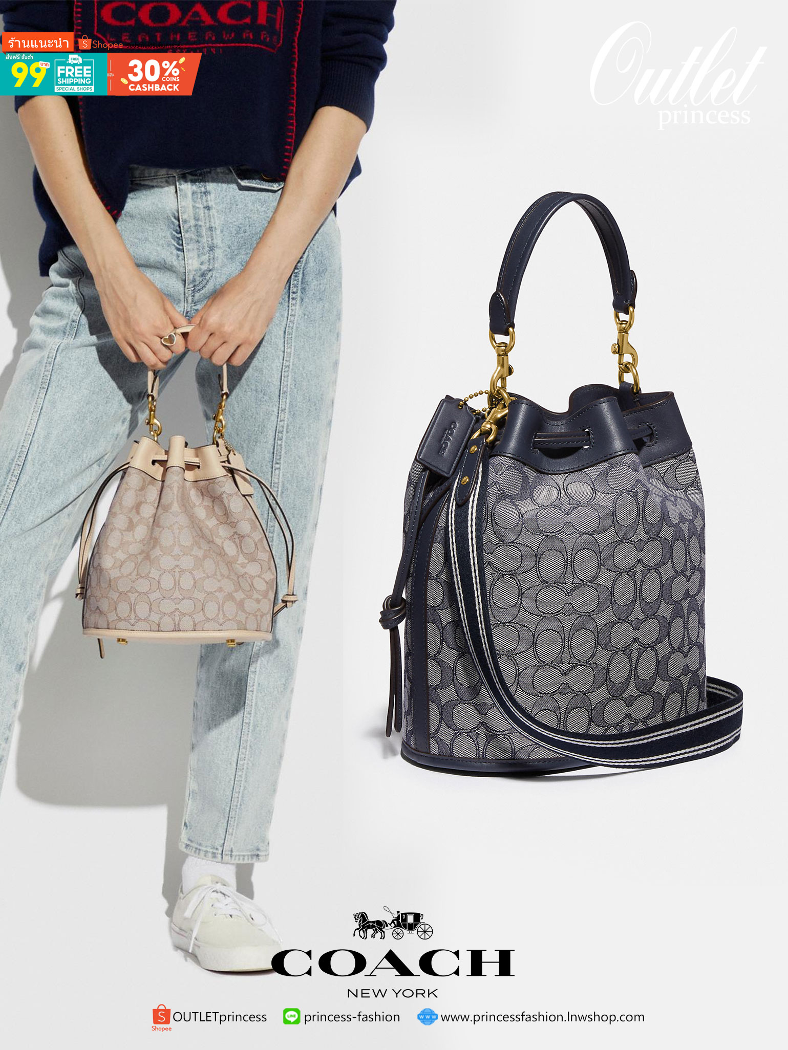 COACH C3853 FIELD BUCKET BAG IN SIGNATURE JACQUARD กระเป๋าสะพายทรงบัคเก็ต รุ่นใหม่ล่าสุด ดีไซน์ลายซิกเนเจอร์บนผ้า jacquard สวยคม เป็นเอกลักษณ์ไม่ซ้ำใคร มาพร้อมสายสะพายผ้าสปอร์ต และสายสั้นสำหรับคล้องแขนได้ สามารถรูดปิดปากกระเป๋าด้วยหนังรอบใบ เพิ่มดีเทลให้ต