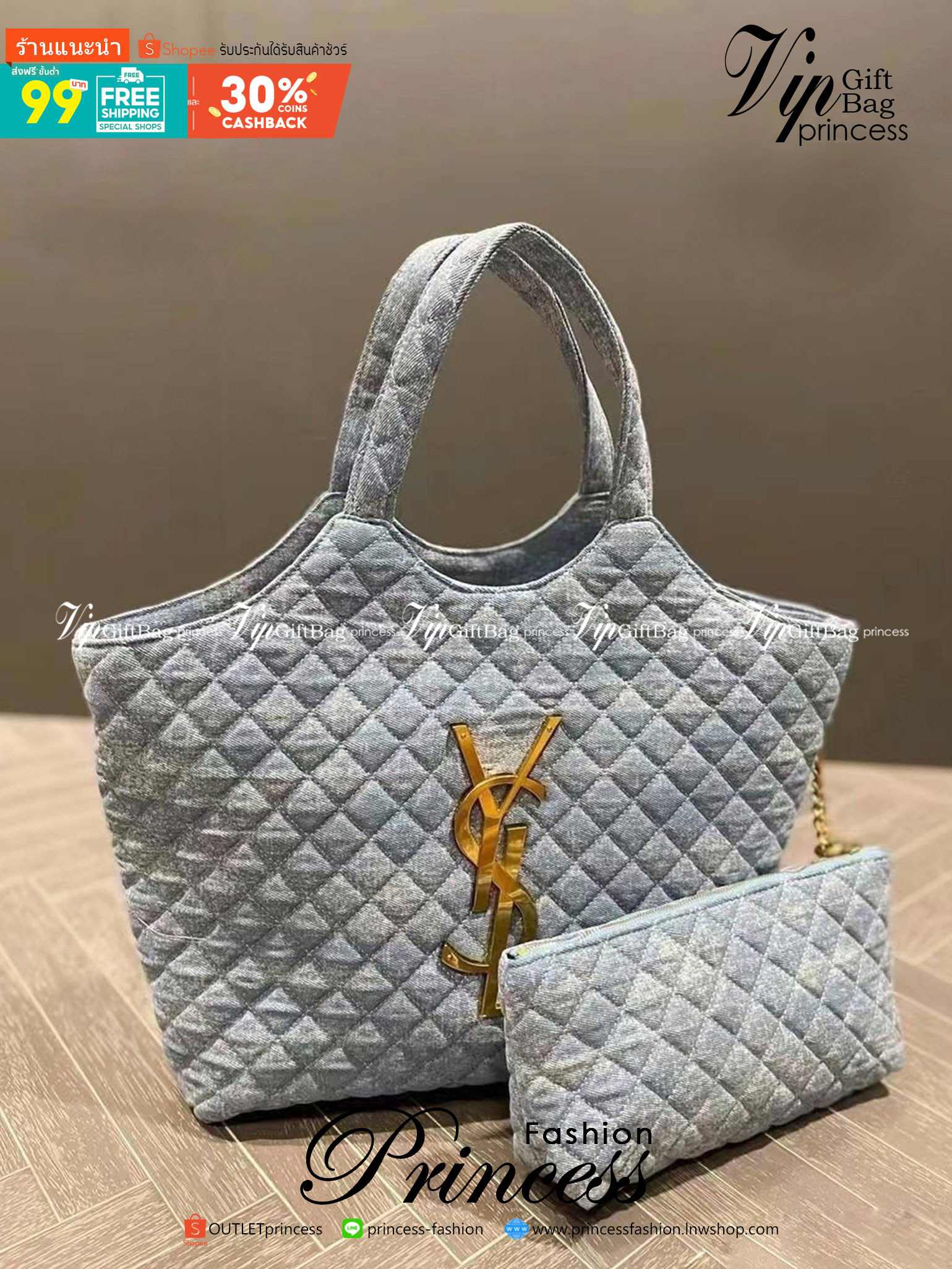 YSL icare maxi shopping Denim bag / YSL tote denim bag กระเป๋าไซส์ใหญ่ พร้อมใบเล็ก วัสดุเดนิมเย็บลายตาข่าย (Quilted Bag) ดีไซน์คล้ายตะกร้าช็อปปิ้ง โฉบเฉี่ยวกว่าหลายระดับด้วยการประดับฮาร์ดแวร์ทองเหลืองในตัวอักษร YSL สะดุดตา มอบสไตล์เรียบง่ายแต่คลาสสิกให้สา