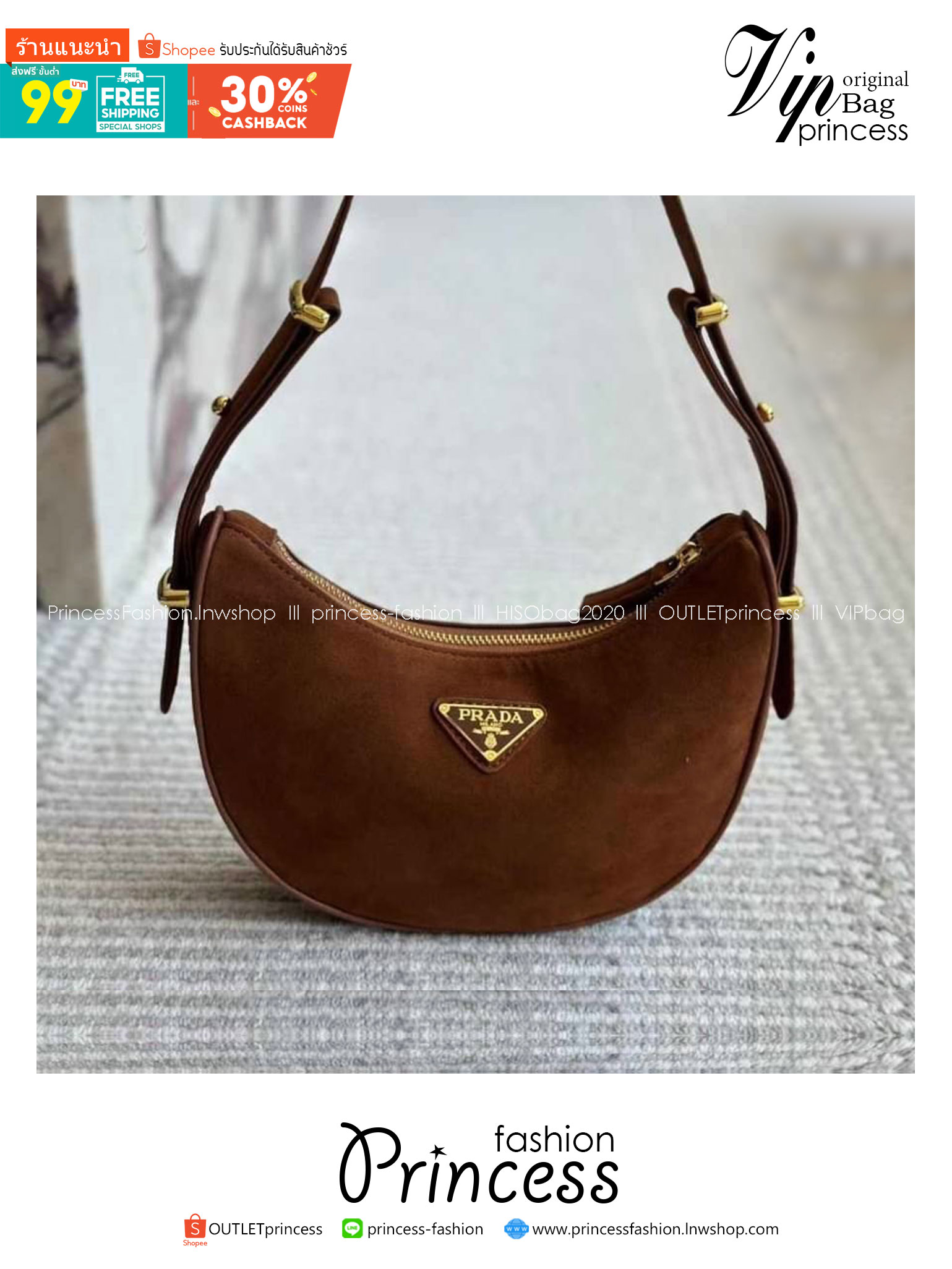 PRADA Arqué Suede Shoulder Bag Cocoa Brown กระเป๋าทรงโฮโบงานหนังกลับที่มาแรงมากๆ สวยเด่นเป็นเอกลักษณ์ ดีไซน์เรียบแต่มากมีอยู่จริง สวยดูแพง