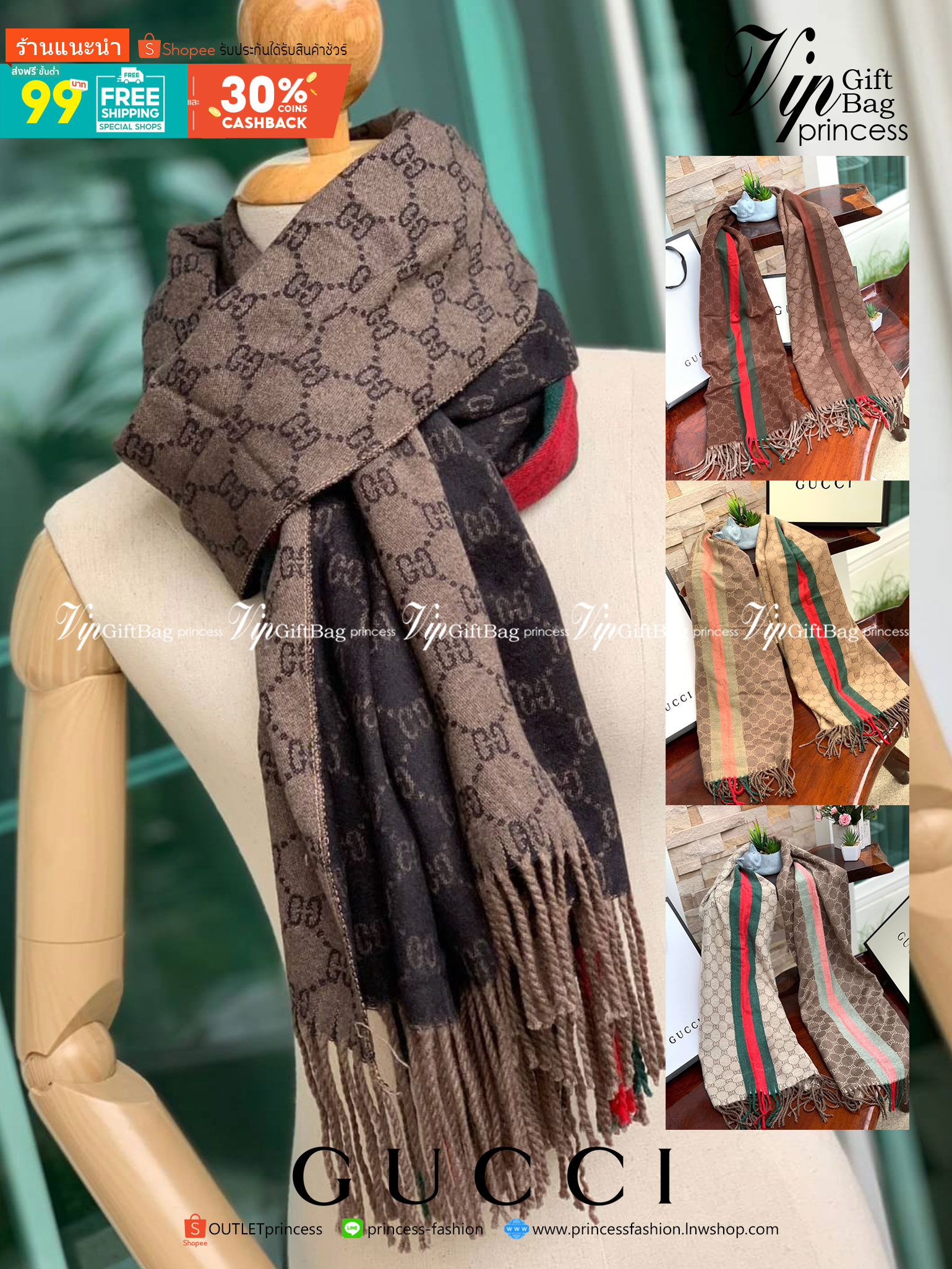 Gucci Classic Print Scarf แบรนด์ดังจากประเทศอิตาลี ด้วยงานพรีเมี่ยมกิ้ฟ ส่งมอบความรู้สึกดีๆให้กับคนที่คุณรัก ในรูปแบบผ้าพันคอและผ้าคลุมไหล่ผืนใหญ่สีสันไม่ฉูดฉาด เหมาะกับชุดที่เป็นทางการหรือลำลองก็ได้ เป็นผ้าที่ให้ความอบอุ่น ถักทอด้วยผ้าcashmere ผ้าเนื้อดี