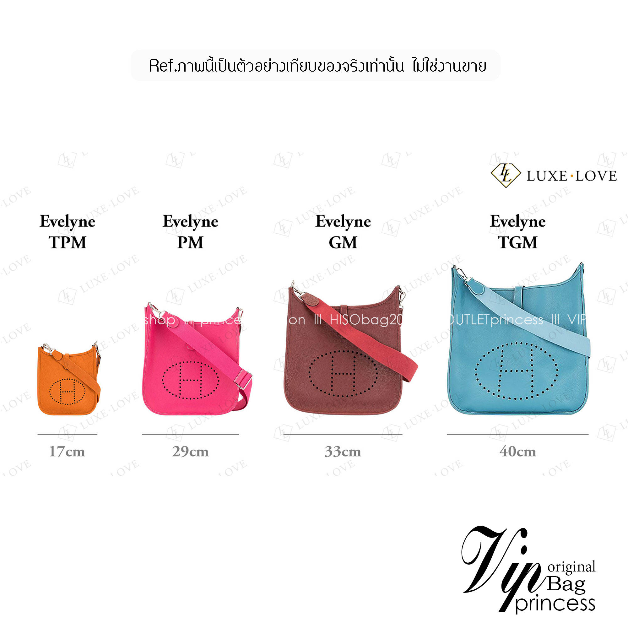 HERMES Evelyne TPM Bag The Perfect Mini Crossbody Bag 17cm กระเป๋าทรงโท้ทแบรนด์หรู เอกลักษณ์ของความสง่างาม เกรดออริ สลับแท้ 1:1 ใช้งานต่างประเทศได้