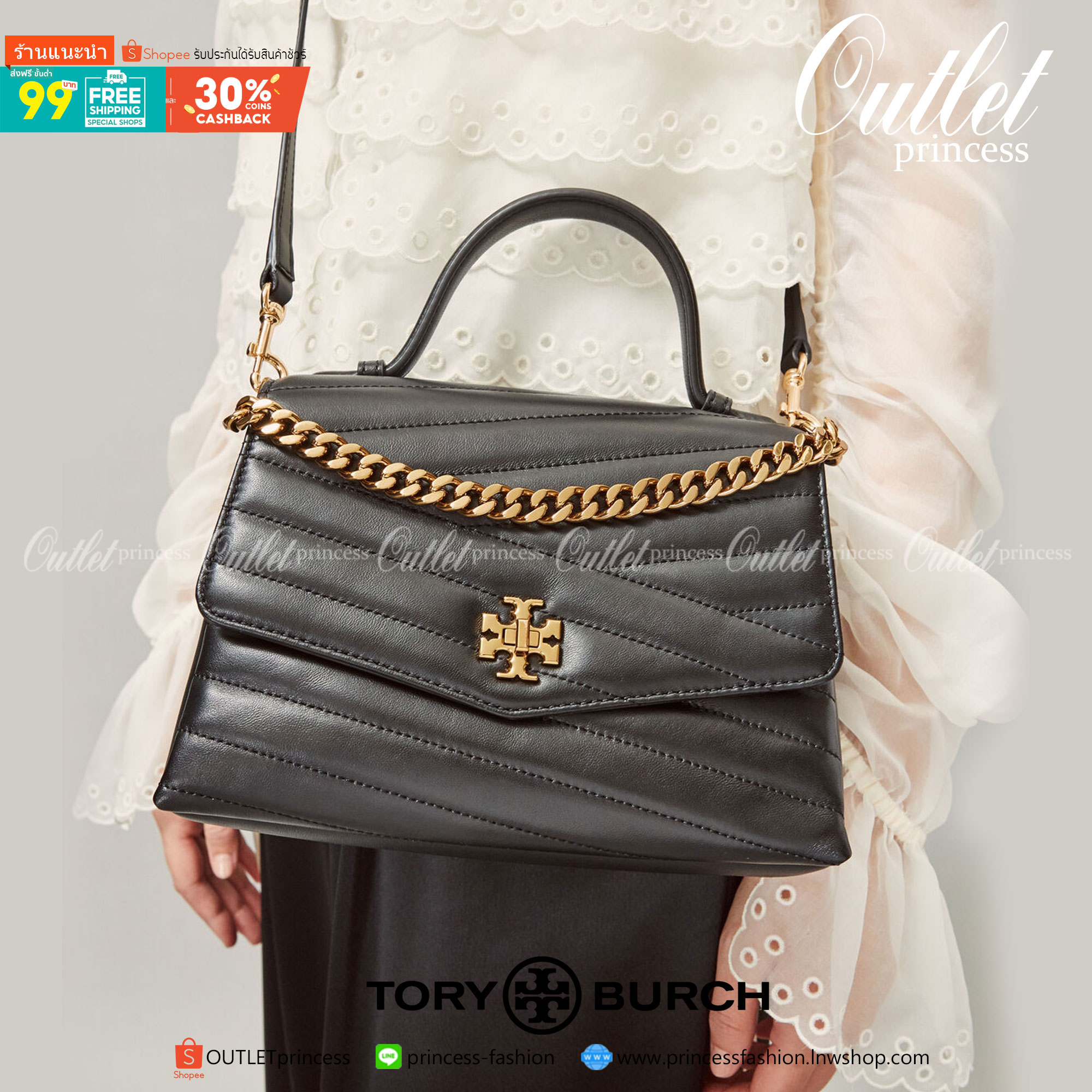 ของแท้ 💯% TORY BURCH Kira Chevron Top-handle Satchel กระเป๋าหนังแกะ สัมผัสนุ่มควบคู่กับดีไซน์อันเป็นเอกลักษณ์ กระเป๋าถือทรงสวยที่มีดีไซน์อันเป็นเอกลักษณ์ไม่เหมือนกับที่ไหน