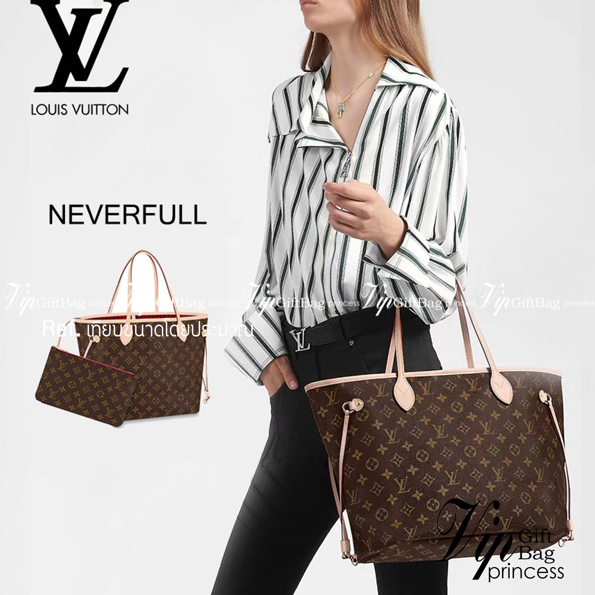 LV Neverfull MM เกรดออริจินอล พร้อมส่งที่ไทย ภาพสินค้าถ่ายจากงานขายจริง ใช้งานต่างประเทศได้