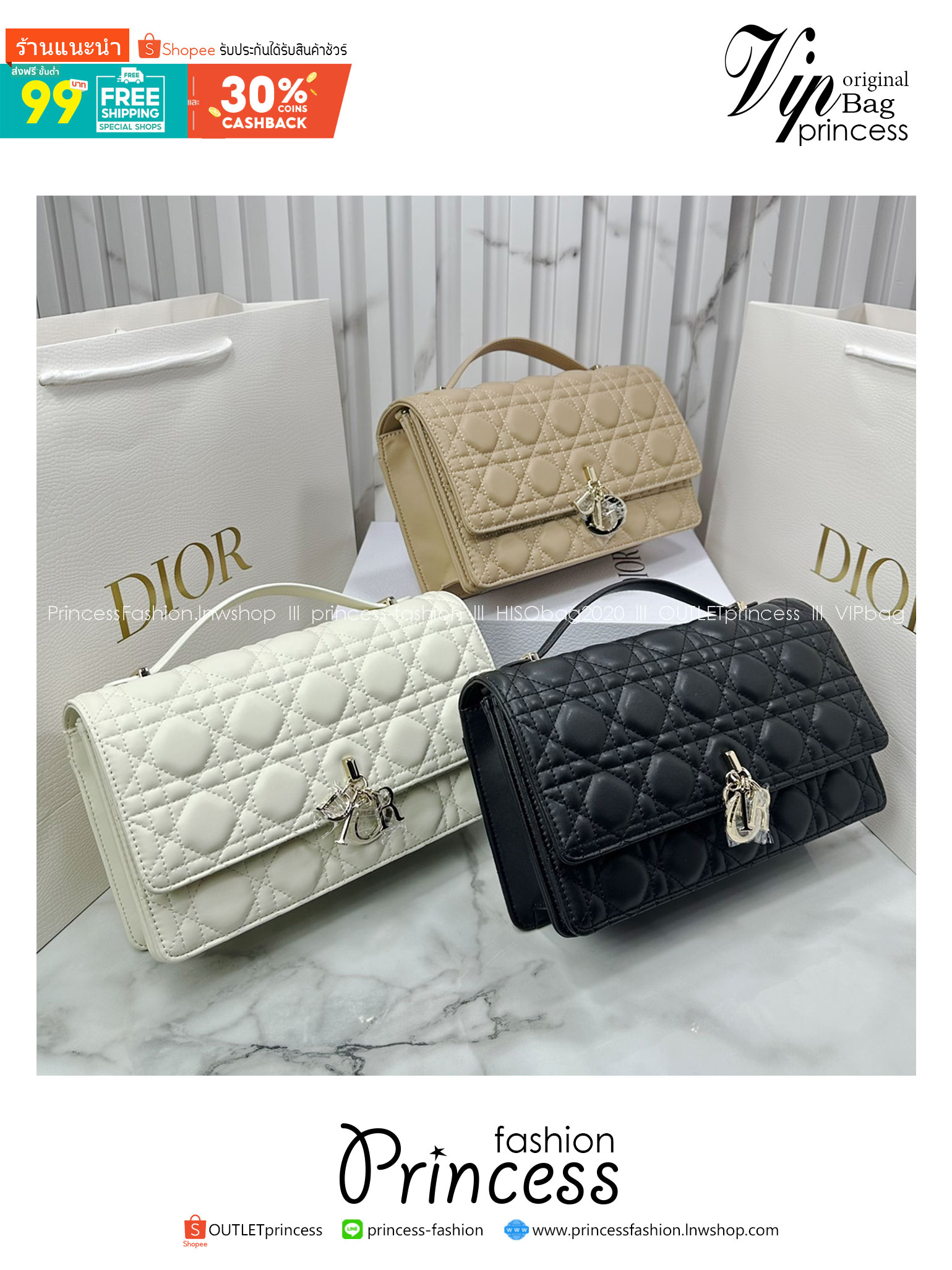 9.5" DIOR My Dior Mini Bag / Dior Clutch Bag กระเป๋าสะพายทรงคลัชทันสมัย หรูหราสง่างาม จะถือหรือสะพายก็ดูดีมีระดับ เกรดออริ 1:1 ใช้งานต่างประเทศได้