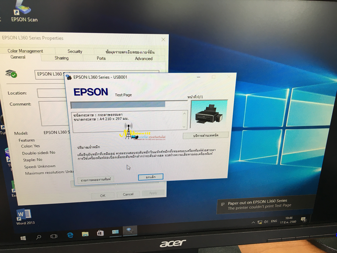 EPSON L360 + INK TANK