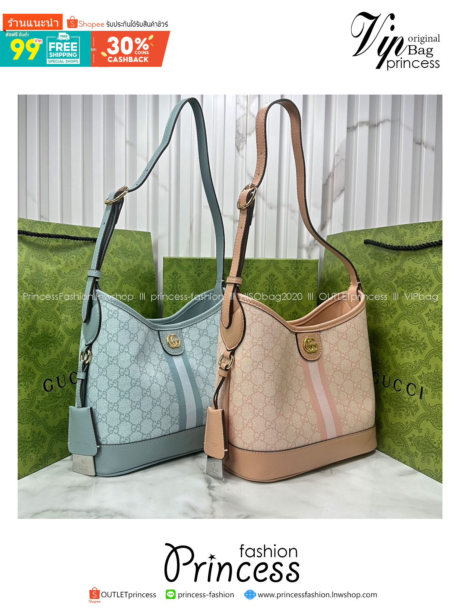 GUCCI OPHIDIA GG SMALL SHOULDER BAG Dusty Pink / Dusty Blue GG Supreme canvas กระเป๋าสะพายไหล่ สีใหม่พาสเทลสวยหวาน อะไหล่ทองหรูหรา