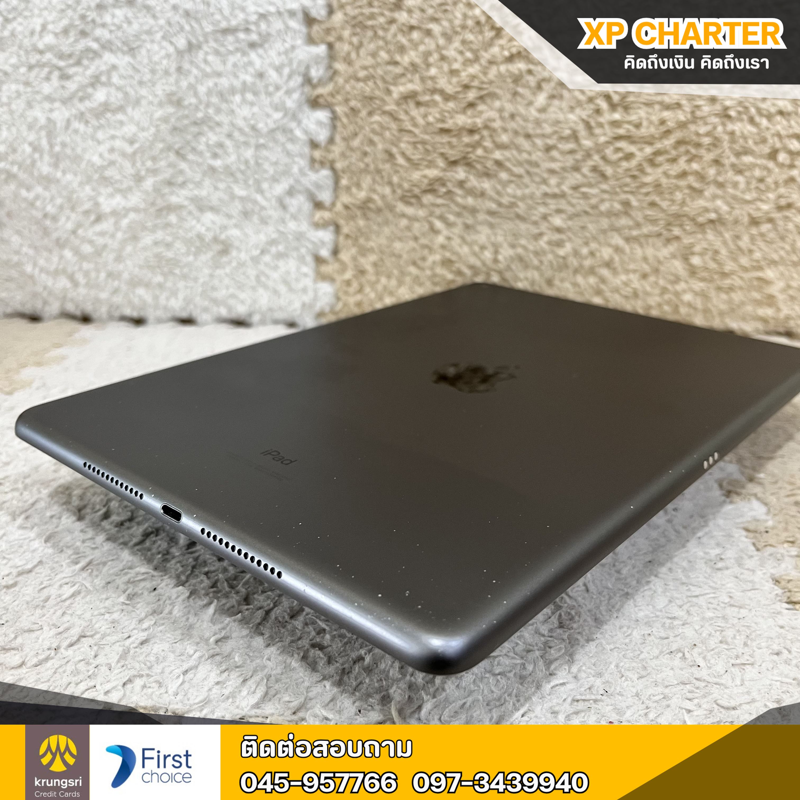 (รหัสสินค้า ร17351) แท็บเล็ต Apple IPAD GEN9 WIFI 64/TH จอ10.2 นิ้ว ** มีประกันร้าน7วัน**