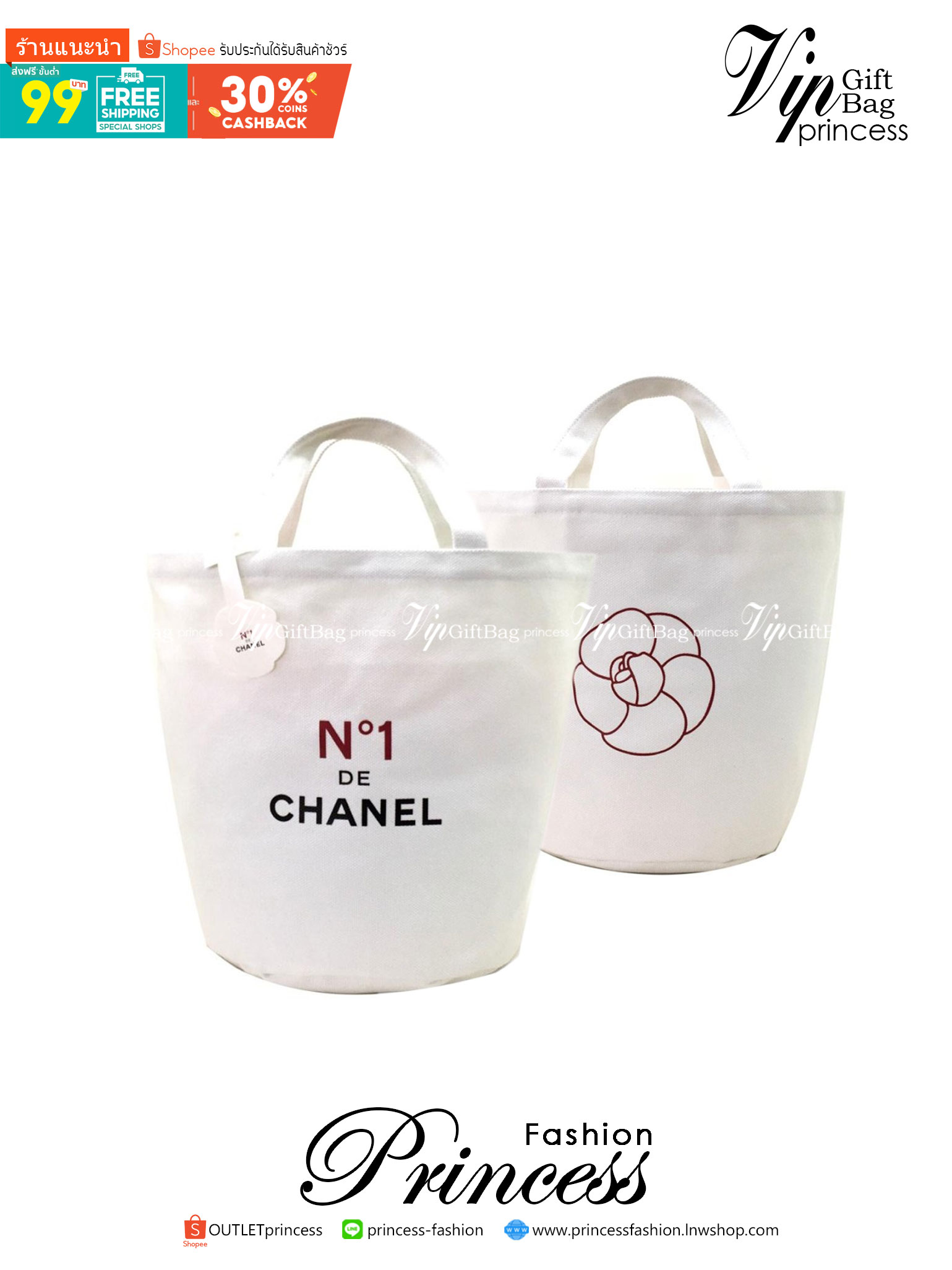 Chanel tote bag no.1 / CHANEL MINI COTTON SHOPPING BAG กระเป๋าผ้าช็อปปิ้งงานพรีเมียม ตัวกระเป๋าผ้า ผลิตจากวัสดุออแกนิค คอตตอน100% สีขาวครีม สกรีนลายด้านหน้า ขนาดกำลังดี ฐานเป็นทรงกลม ทำให้จุได้ได้ค่อนข้างเยอะ น้ำหนักเบา เหมาะกับวันสบายๆเลยค่า