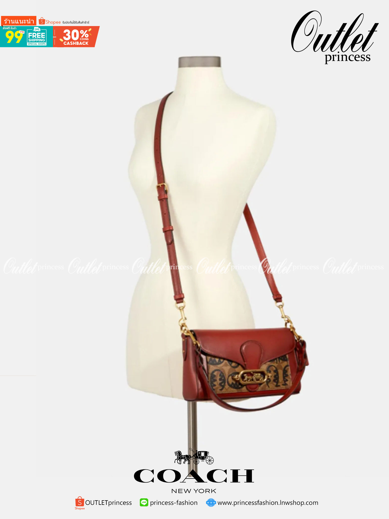 COACH SMALL JADE SHOULDER BAG พร้อมส่งที่ไทย