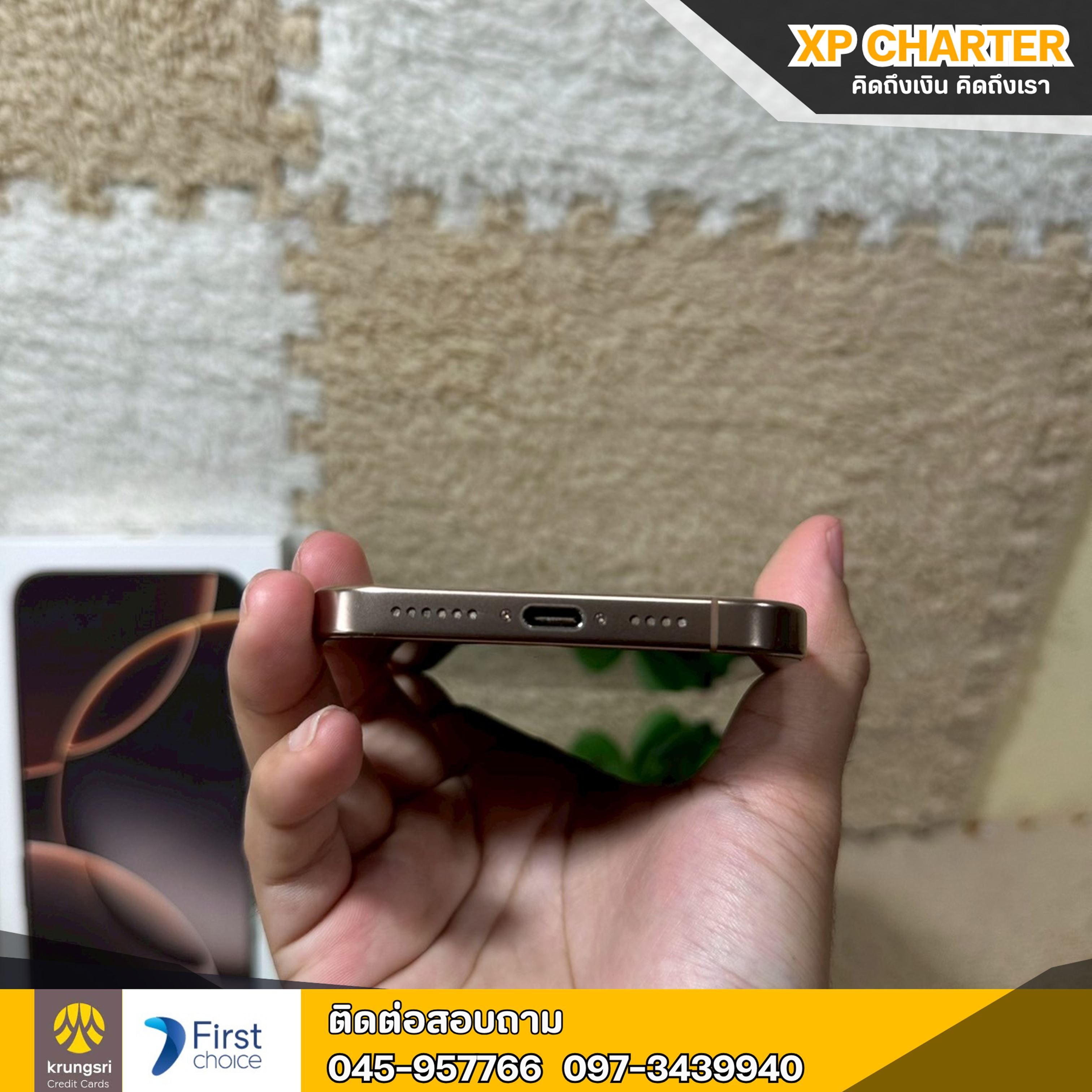 (รหัสสินค้า ร17376) มือถือ Apple Iphone 16 Pro Max 256/ZP 6.9 นิ้ว ** มีประกันร้าน 7 วัน **