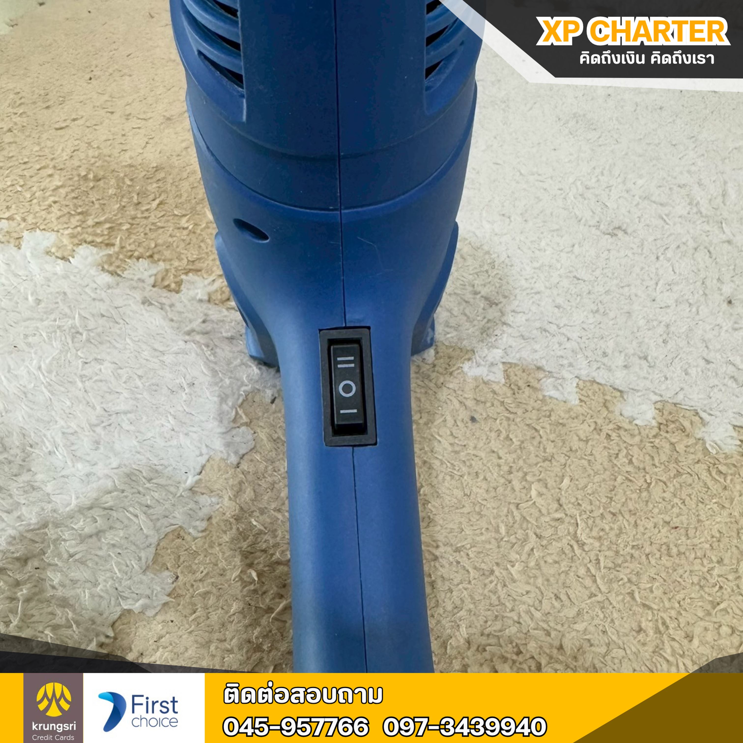 (รหัสสินค้า ร16943) Hyunai เครื่องเป่าลมร้อน รุ่นHD252 **สินค้าขายตามสภาพ ไม่มีประกันร้าน **