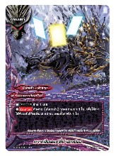 บัดดี้ไฟท์ BFT-X-KD03 ดาร์เนสดราก้อนเวิลด์ อบิเกล ชุดพร้อมเล่น 69 บาท 54 ใบ