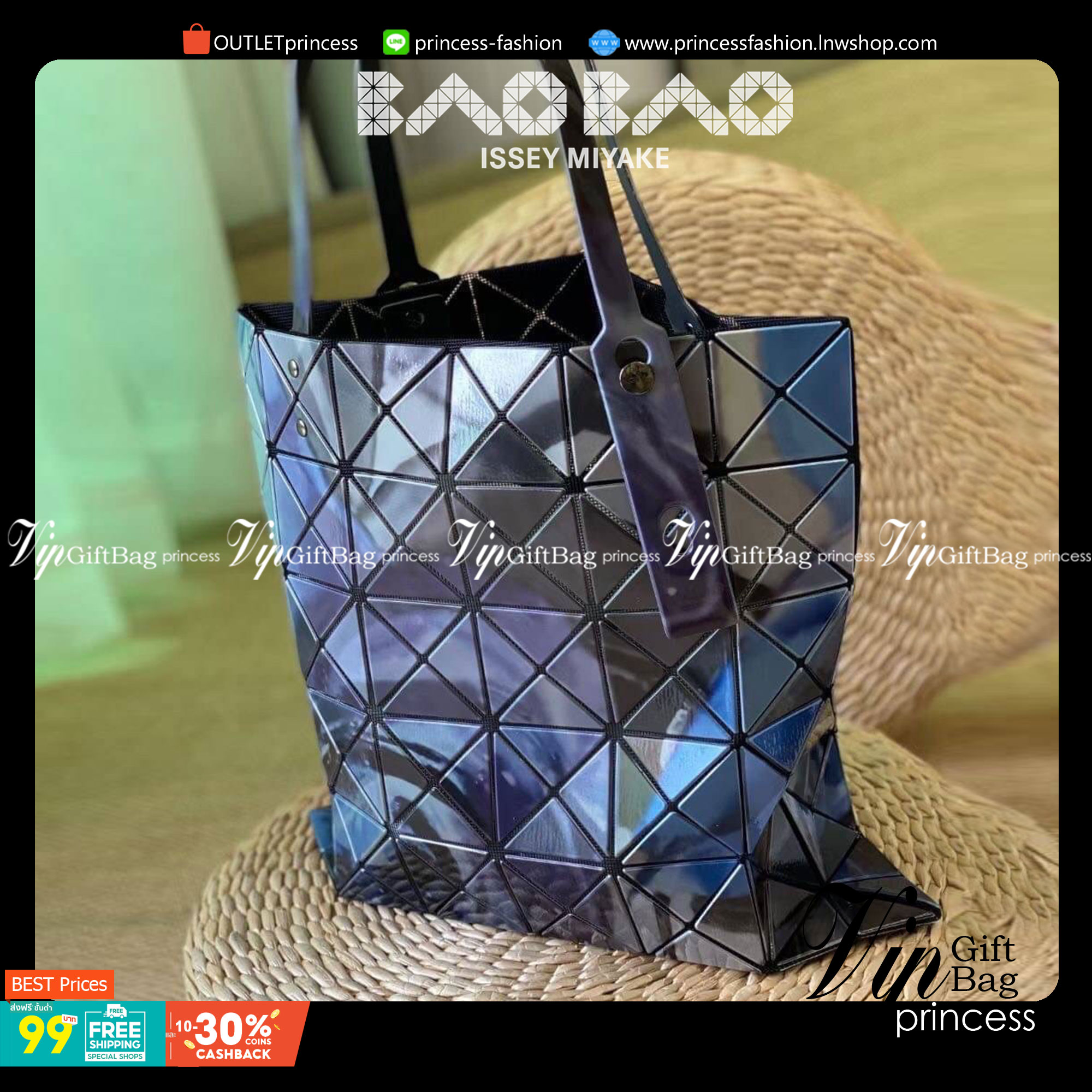 VIP GIFT 】ISSEY MIYAKE BAOBAO TOTE BAG