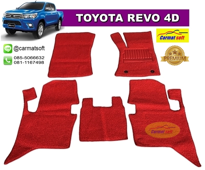 พรมดักฝุ่นไวนิลTOYOTA REVO 4ประตู รุ่น VINYL MAT 5ชิ้นหลัก