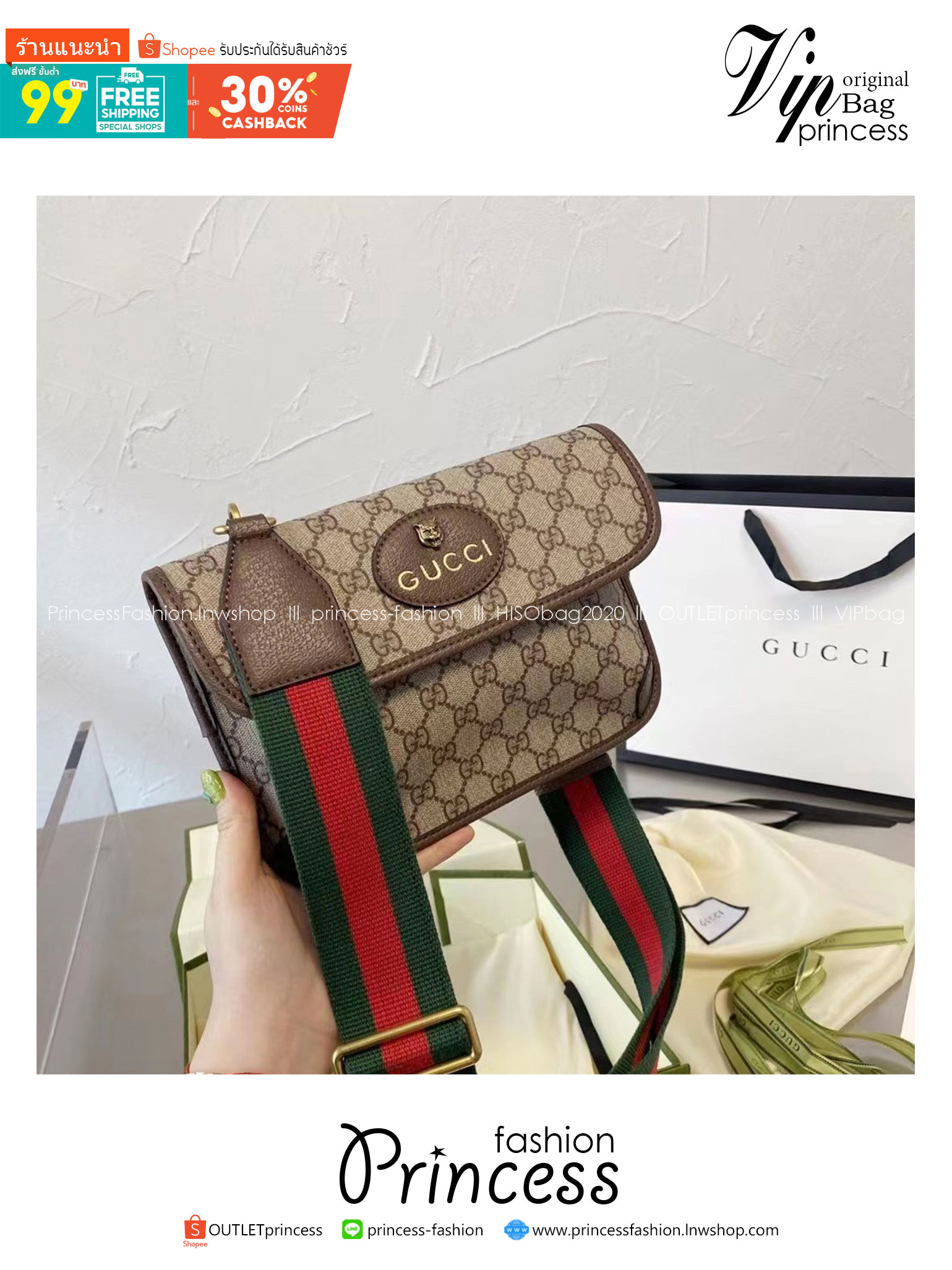 GUCCI neo vintage GG supreme belt bag ฮอตฉ่ำๆ กับกระเป๋าคาดอกรุ่นคลาสสิค ดีไซน์เท่ หรู สไตล์สปอร์ต ขนาดกำลังดี พกพาง่าย คาดไปไหนก็ได้สบายๆ