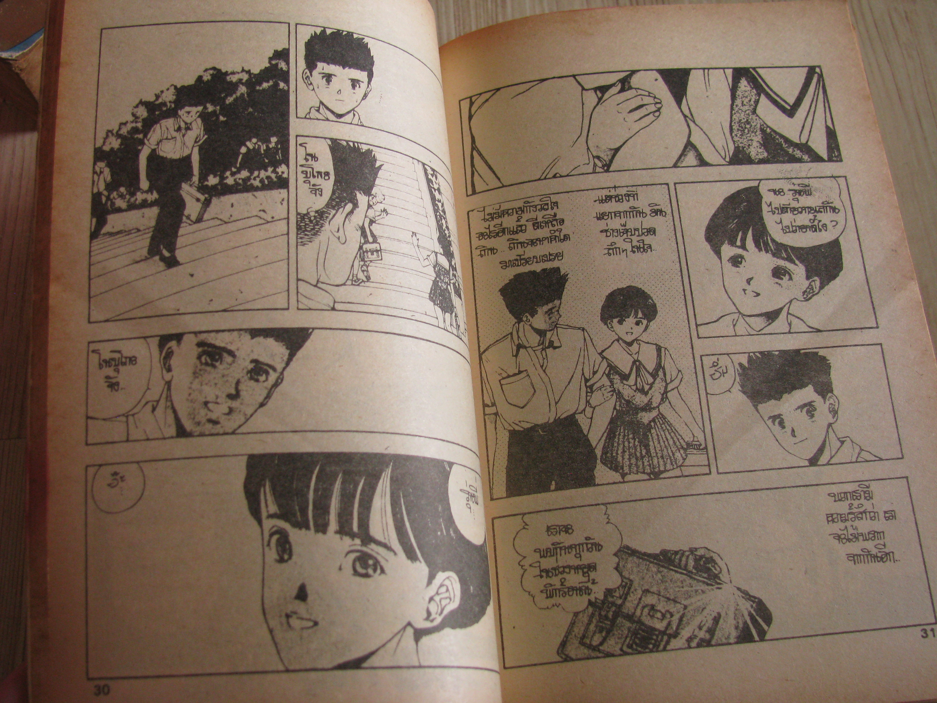 VEDIOGIRL ชุด เล่ม 2,3 (3 เล่มจบ)