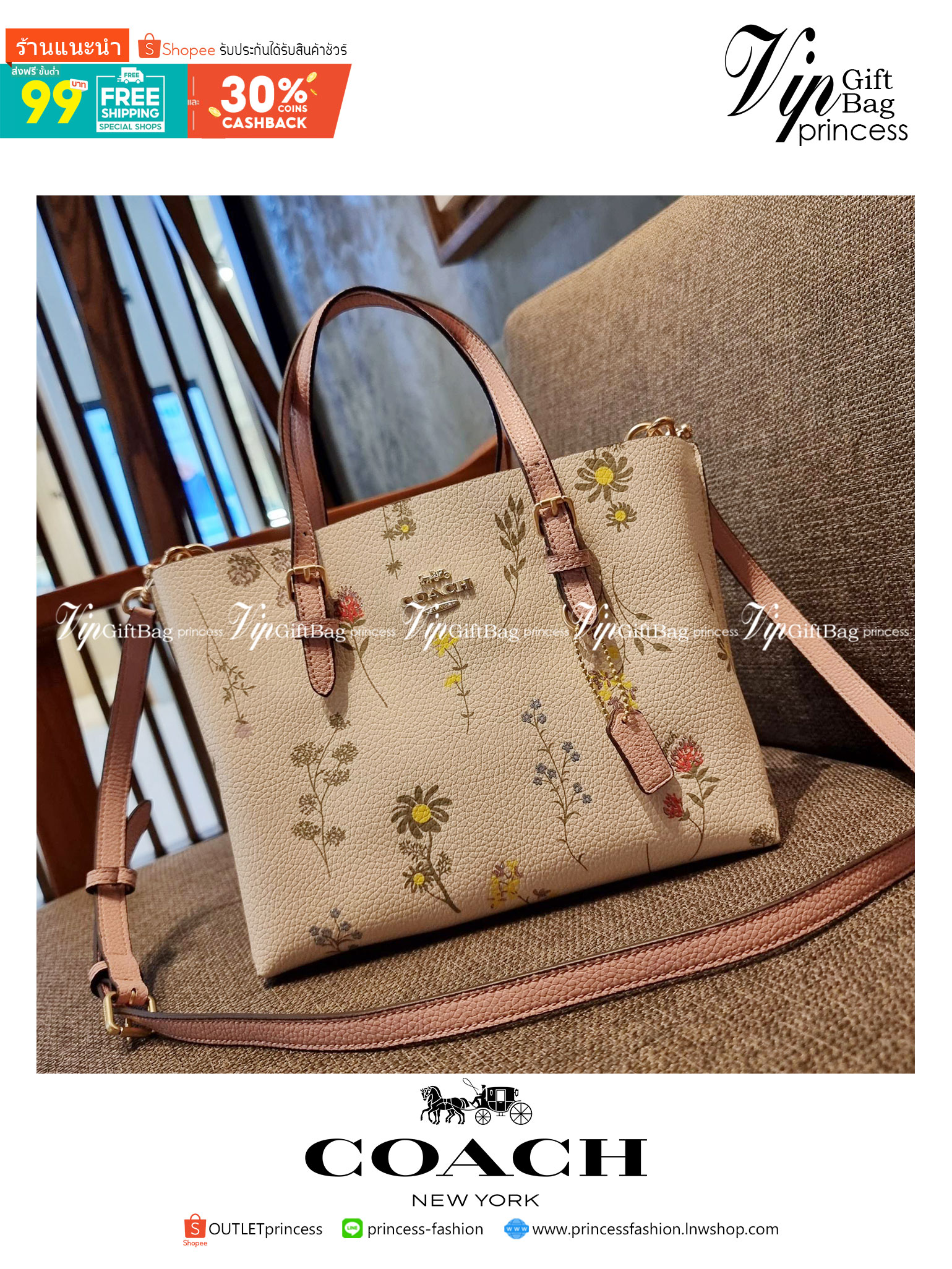 COACH C4084 MOLLIE TOTE 25 WITH SPACED WILDFLOWER PRINT ดีไซน์ใหม่ล่าสุด กระเป๋าโท้ทไซส์เล็กที่สาวๆต่างก็ต้องปักใจรัก รอบนี้น้องถูกเติมแต่งลวดลายดอกไม้ เพิ่มดีเทลความน่าใช้ไปอีก วัสดุหนัง pepble เรียบหรูดูดีม้าก!! ภายในโล่งกว้าง มีช่องซิปกลางใส่ของได้ ขนา